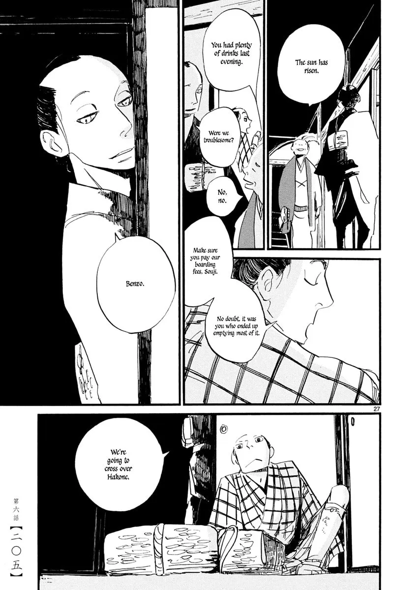 Read Futagashira chapter 6 image 27 on Lezhin