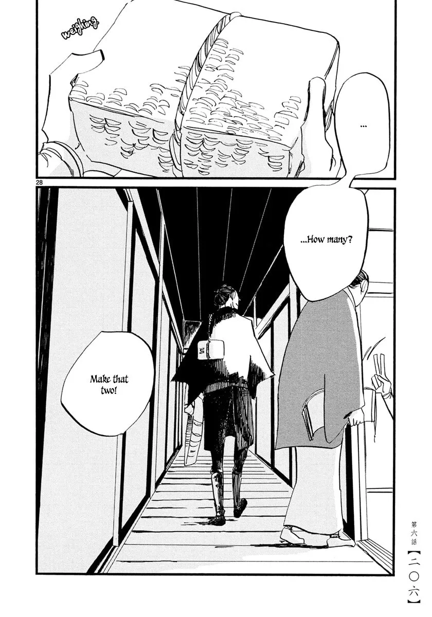 Read Futagashira chapter 6 image 28 on Lezhin