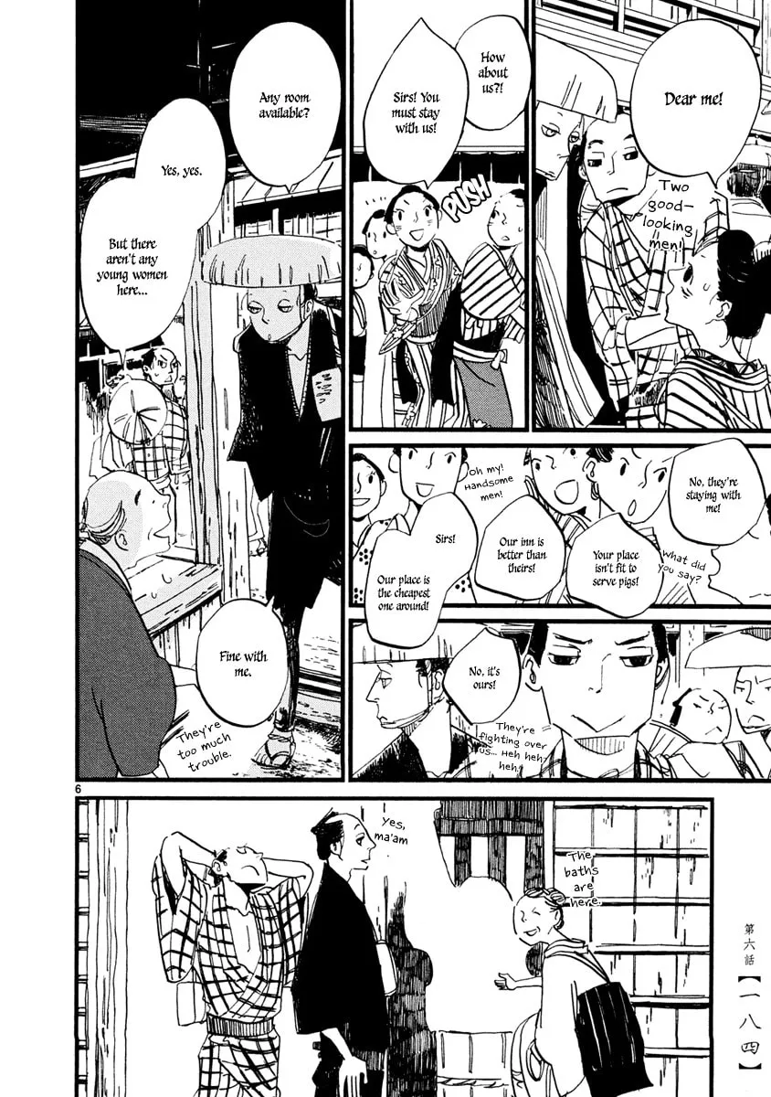 Read Futagashira chapter 6 image 6 on Lezhin