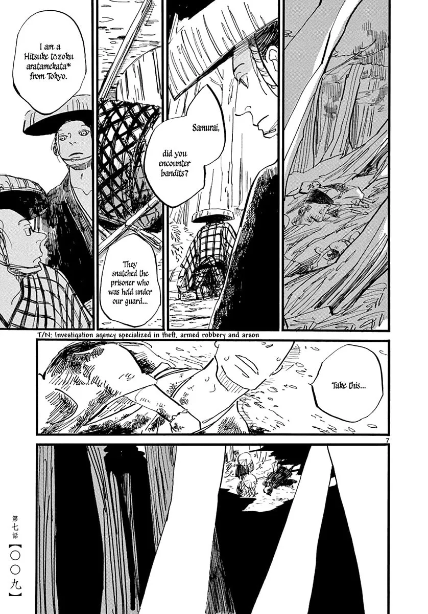 Read Futagashira chapter 7 image 10 on Lezhin