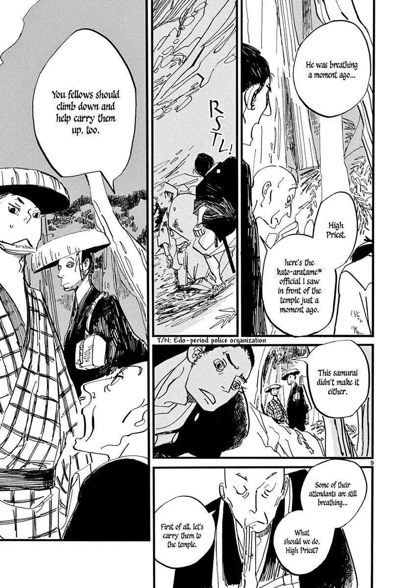 Read Futagashira chapter 7 image 12 on Lezhin
