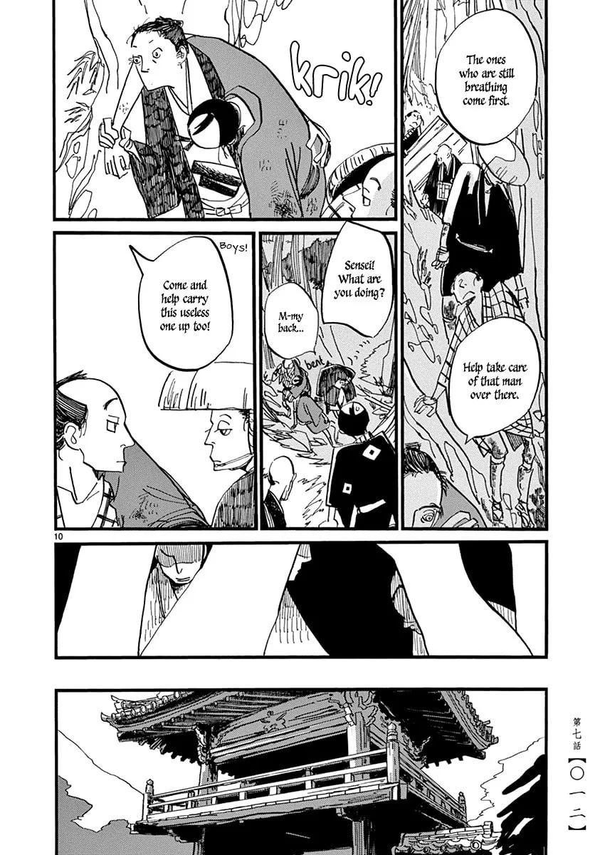 Read Futagashira chapter 7 image 13 on Lezhin