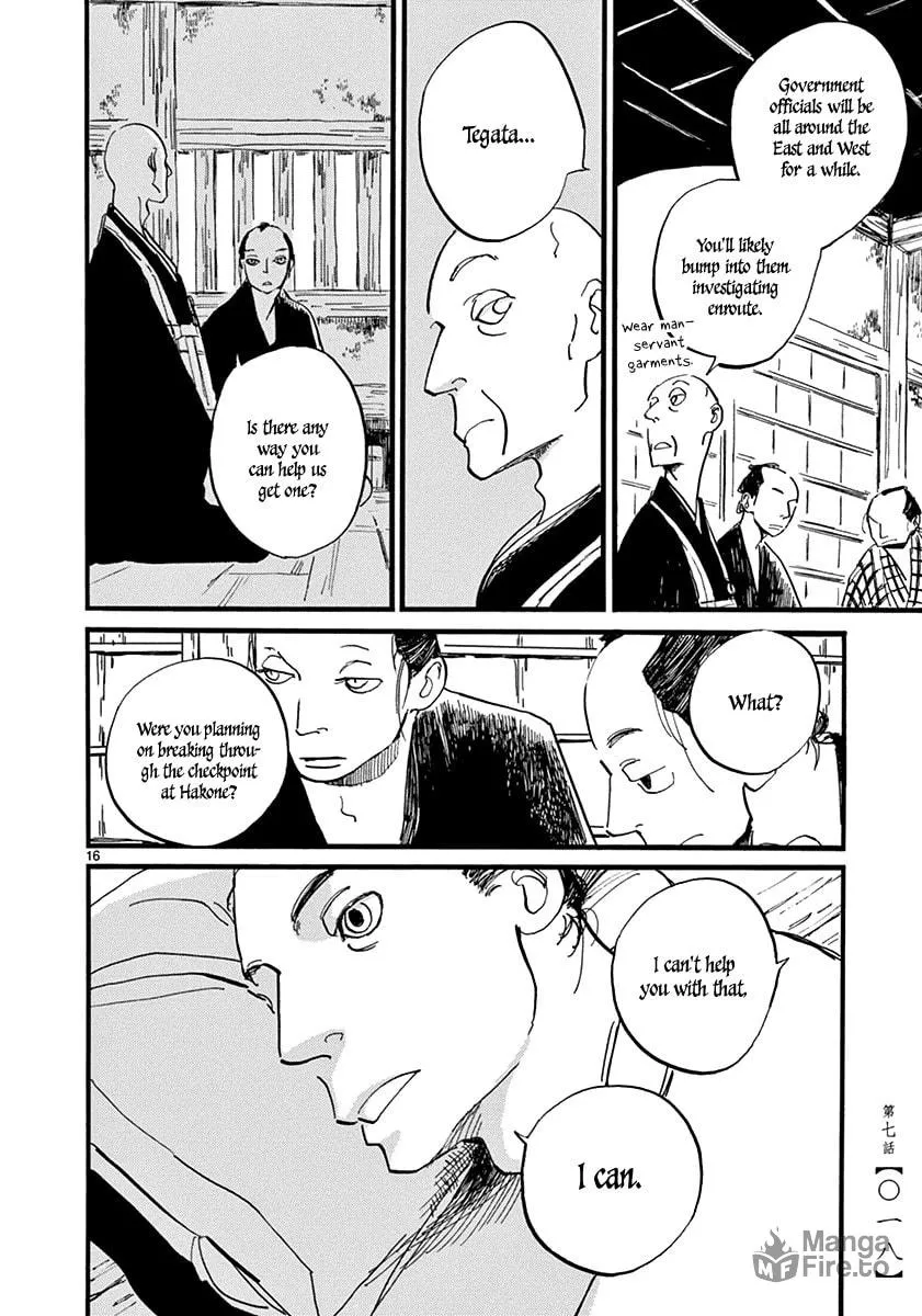 Read Futagashira chapter 7 image 19 on Lezhin
