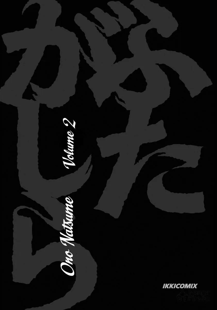 Read Futagashira chapter 7 image 2 on Lezhin