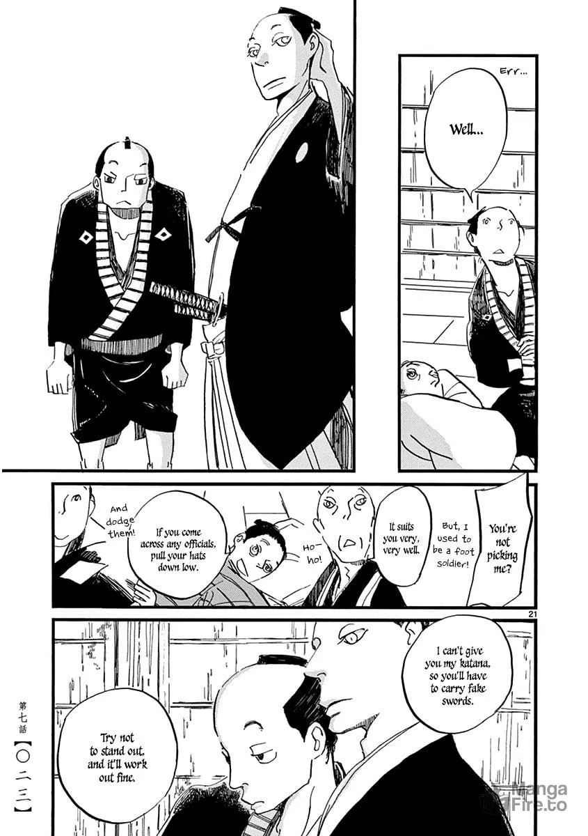 Read Futagashira chapter 7 image 24 on Lezhin