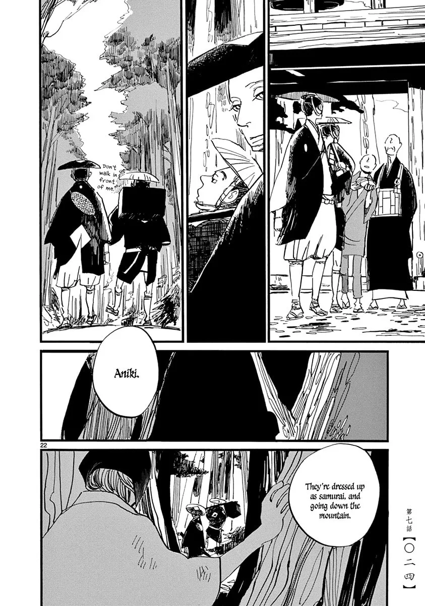 Read Futagashira chapter 7 image 25 on Lezhin