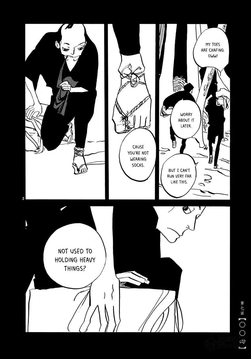 Read Futagashira chapter 7 image 5 on Lezhin