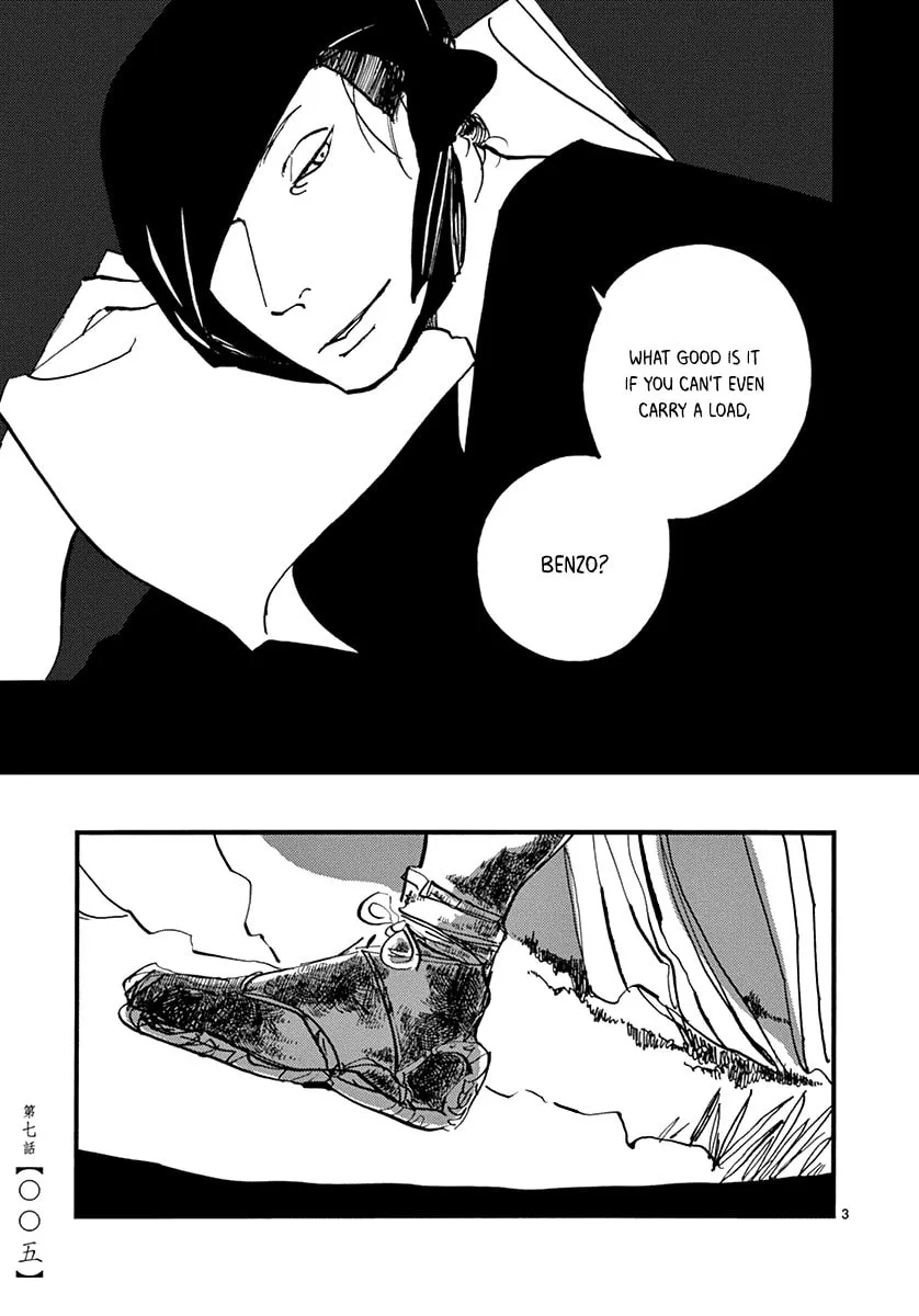 Read Futagashira chapter 7 image 6 on Lezhin