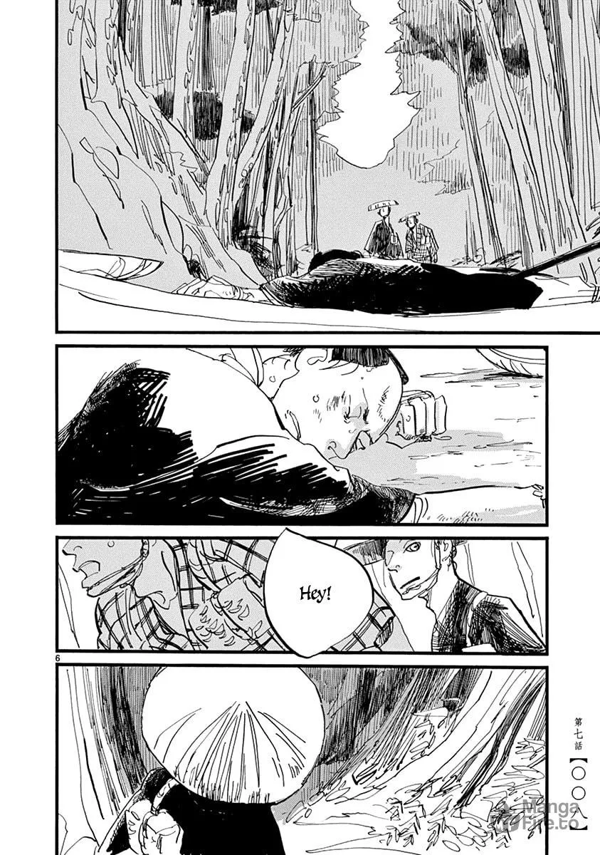 Read Futagashira chapter 7 image 9 on Lezhin