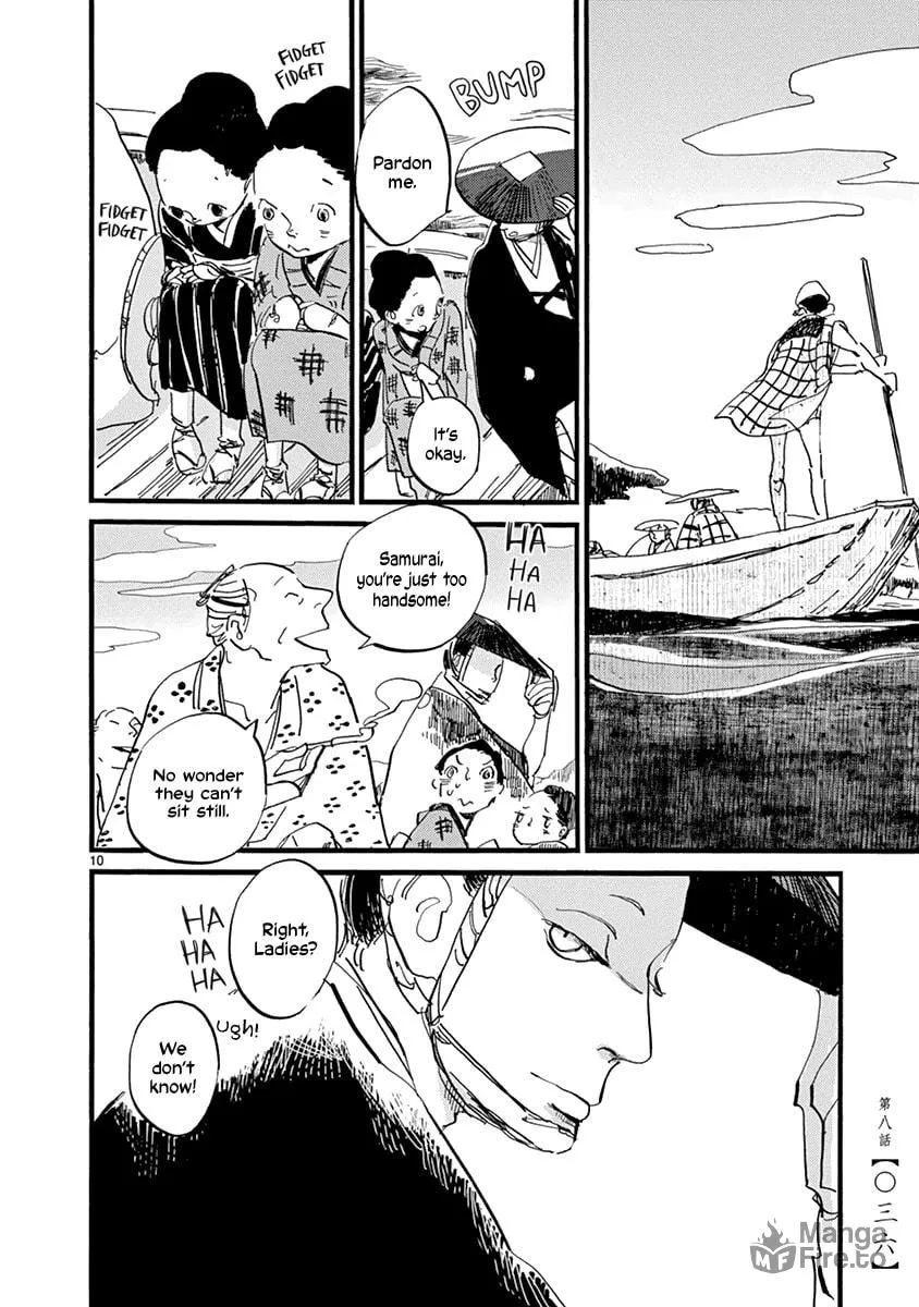 Read Futagashira chapter 8 image 11 on Lezhin