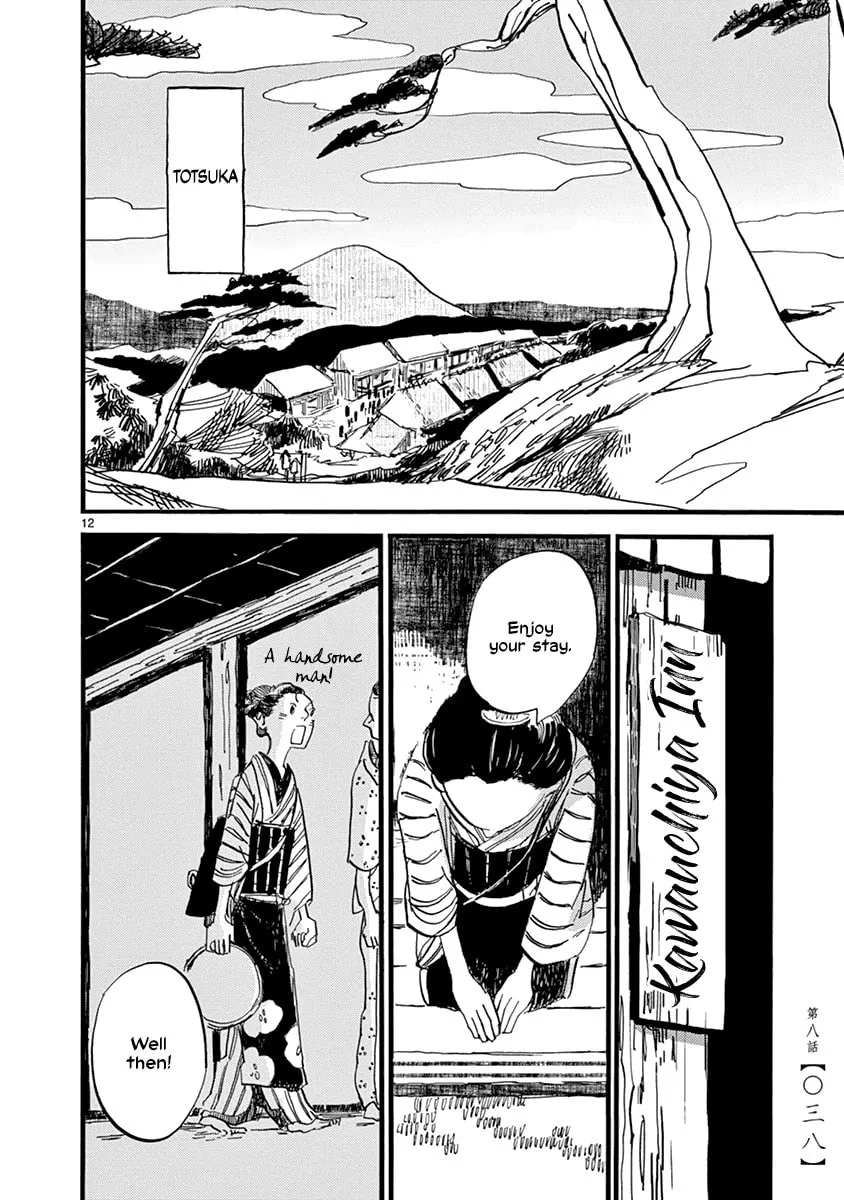 Read Futagashira chapter 8 image 13 on Lezhin