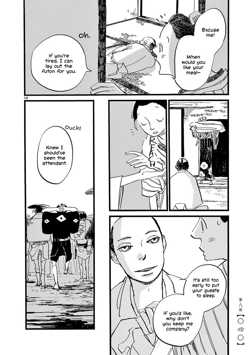 Read Futagashira chapter 8 image 15 on Lezhin
