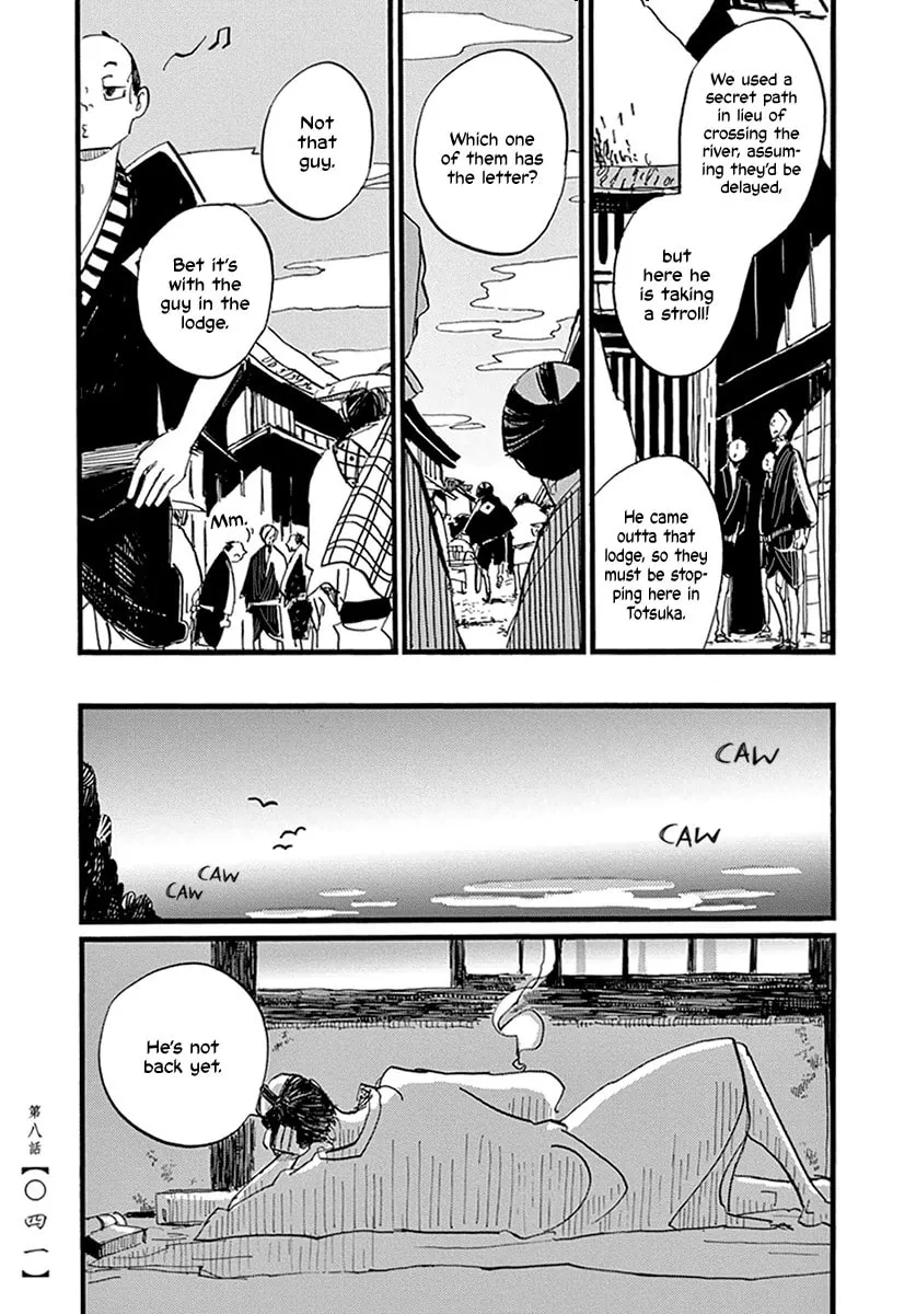 Read Futagashira chapter 8 image 16 on Lezhin