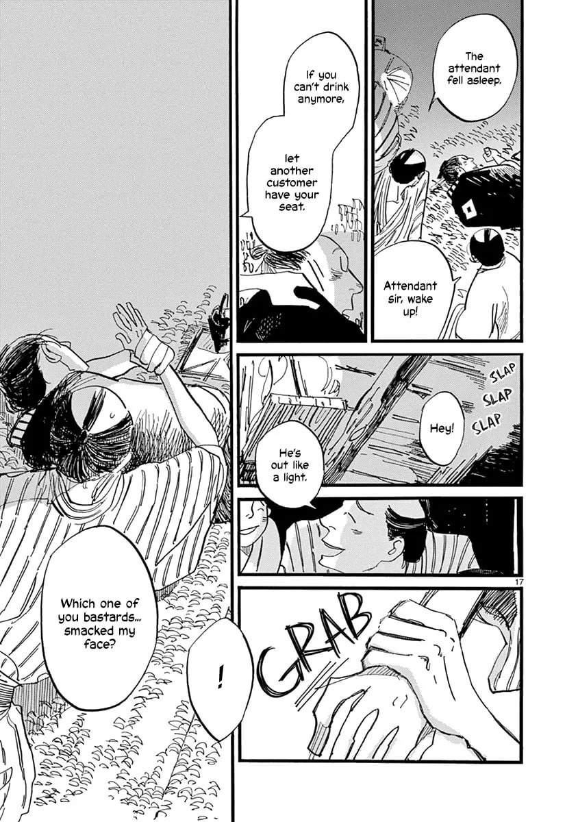 Read Futagashira chapter 8 image 18 on Lezhin