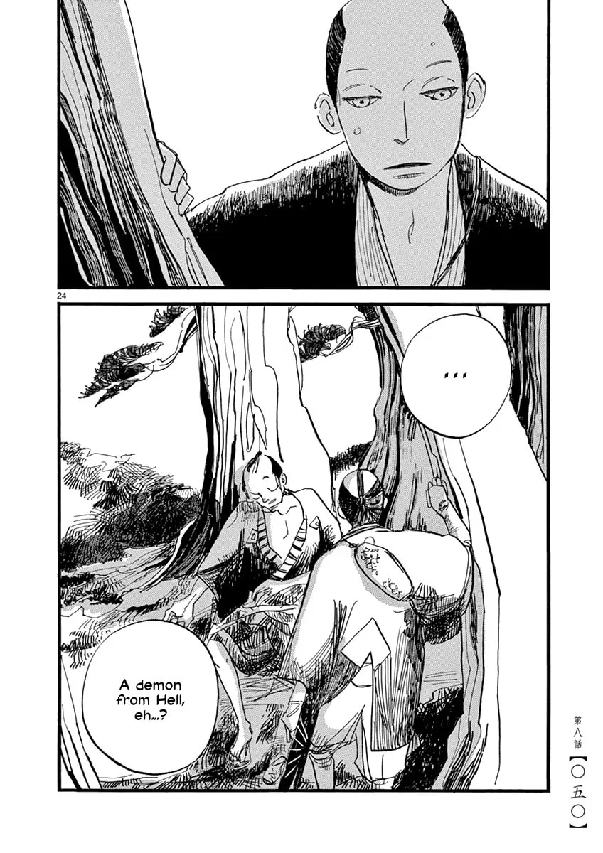 Read Futagashira chapter 8 image 25 on Lezhin
