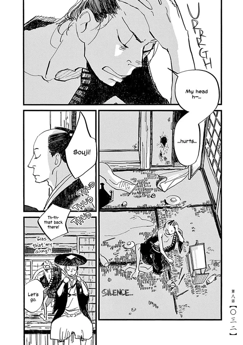 Read Futagashira chapter 8 image 7 on Lezhin