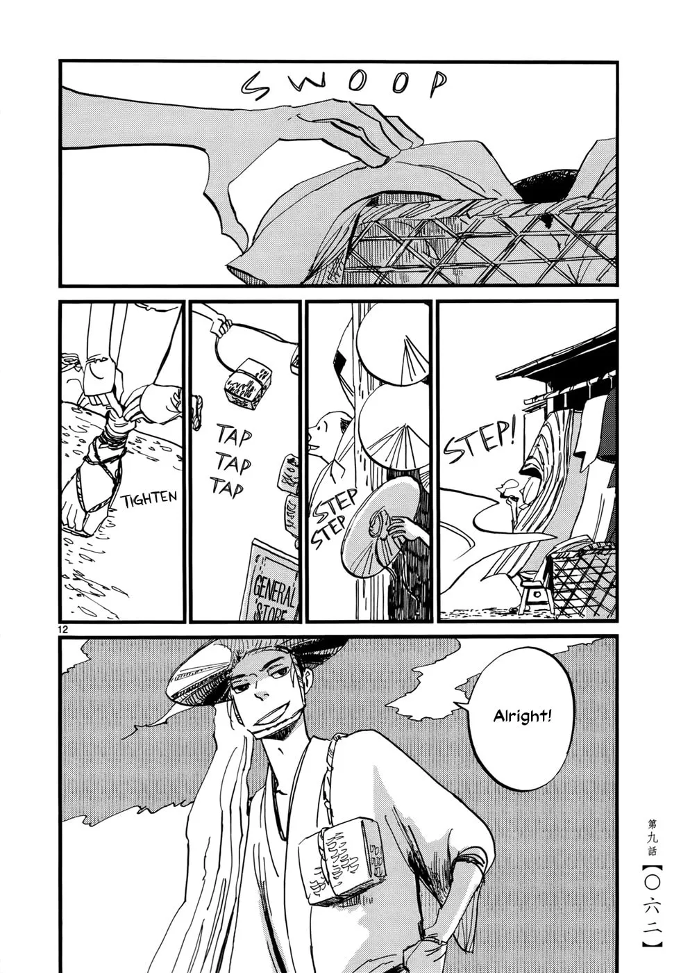 Read Futagashira chapter 9 image 13 on Lezhin