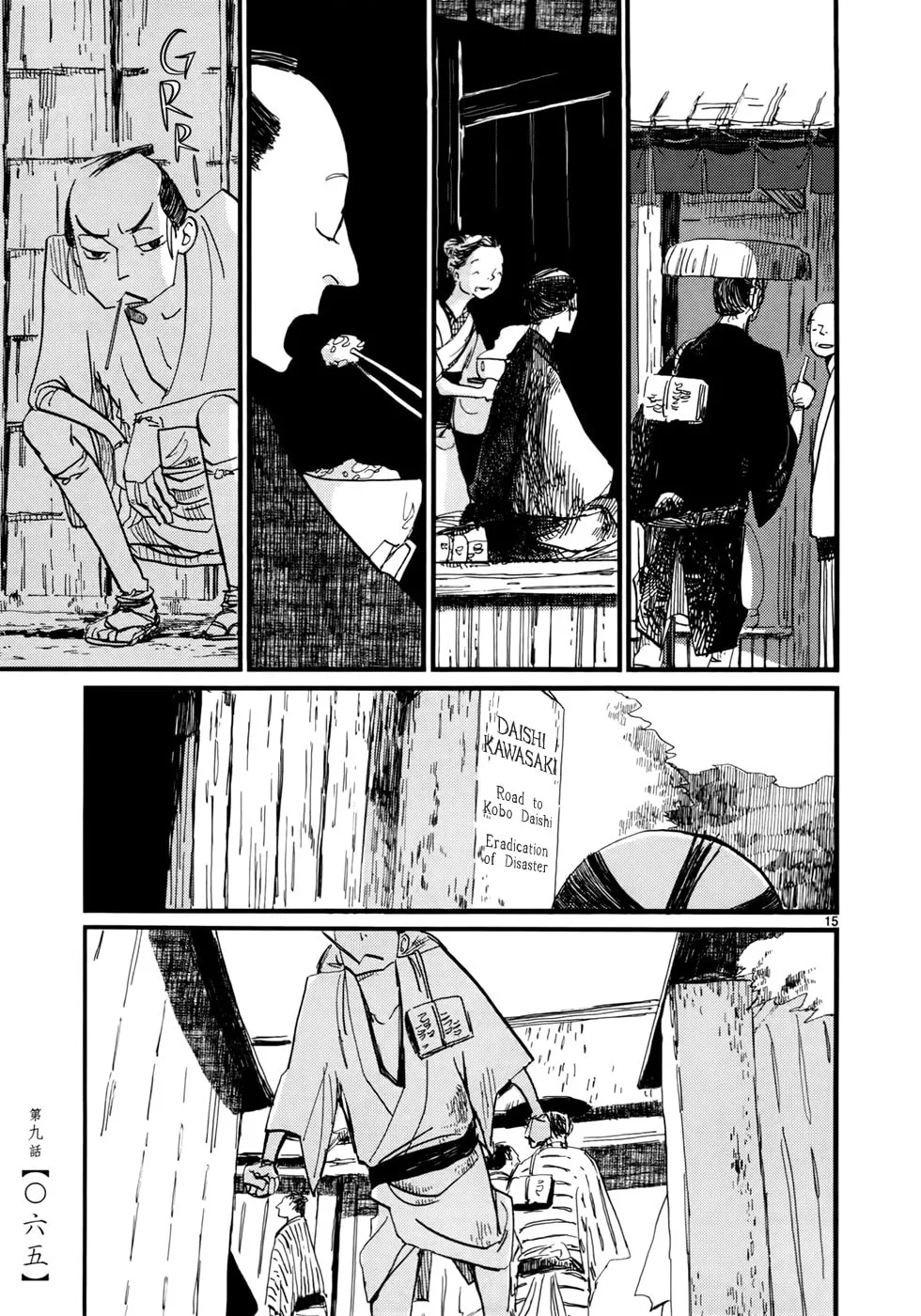 Read Futagashira chapter 9 image 16 on Lezhin
