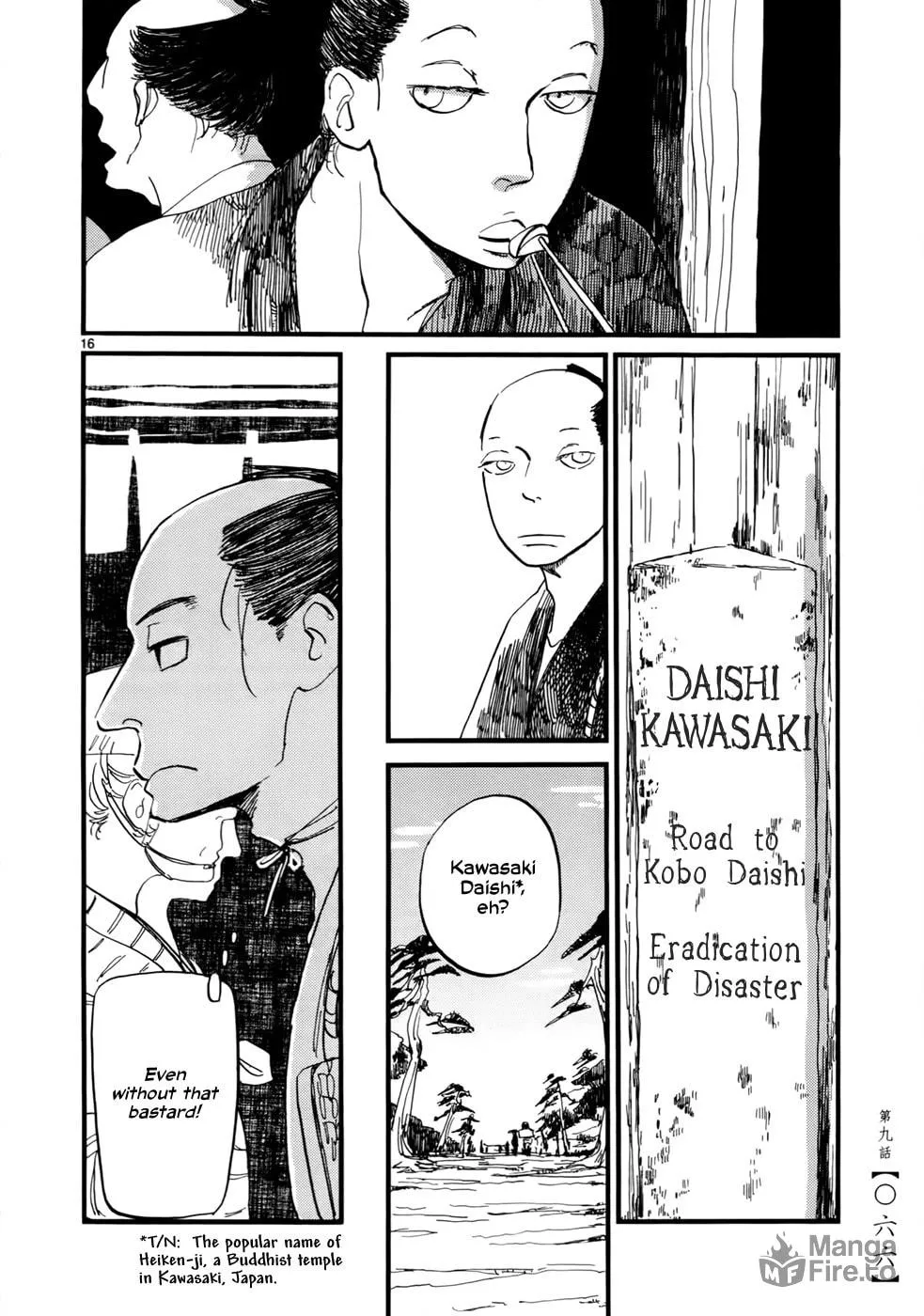 Read Futagashira chapter 9 image 17 on Lezhin