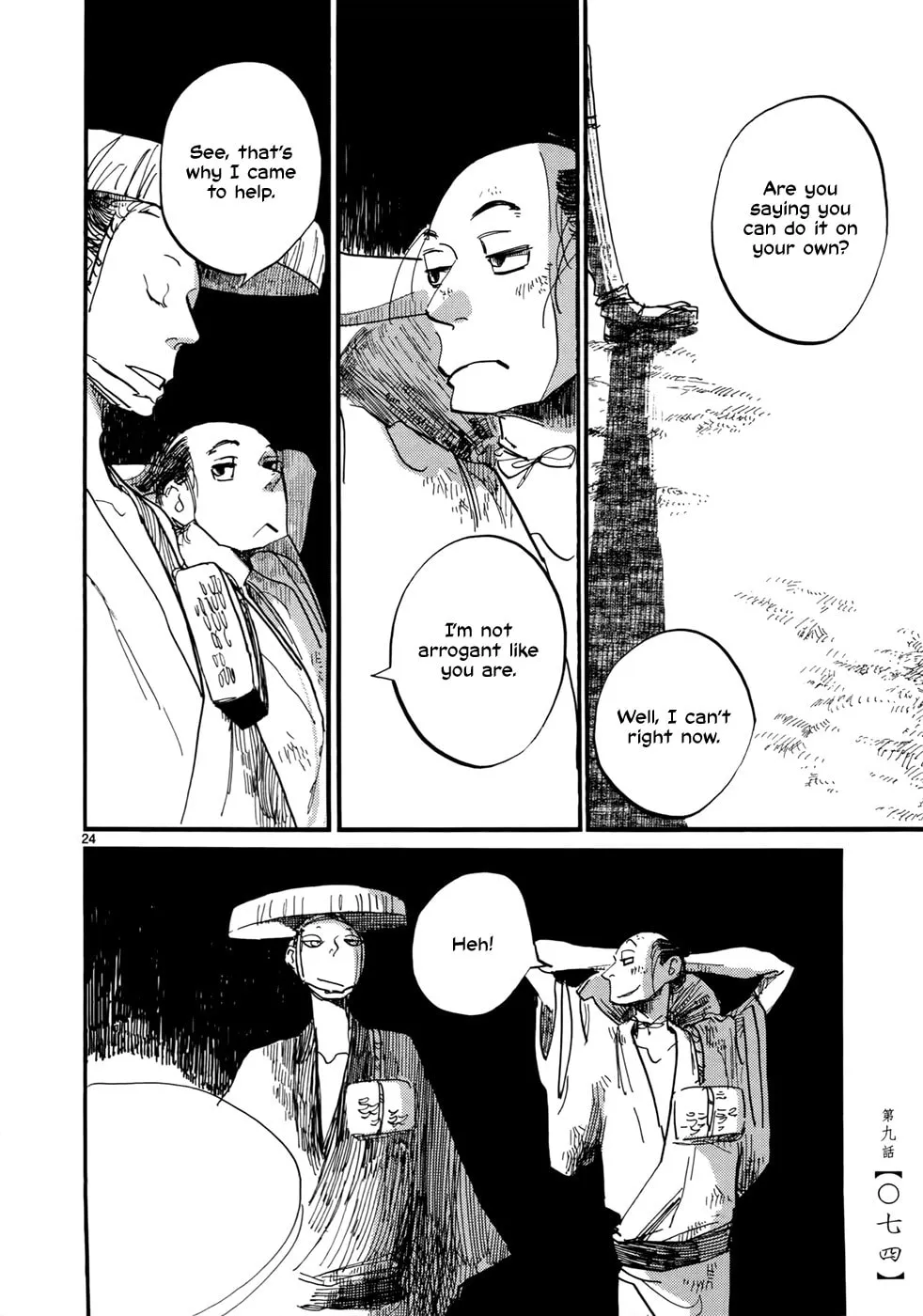 Read Futagashira chapter 9 image 25 on Lezhin