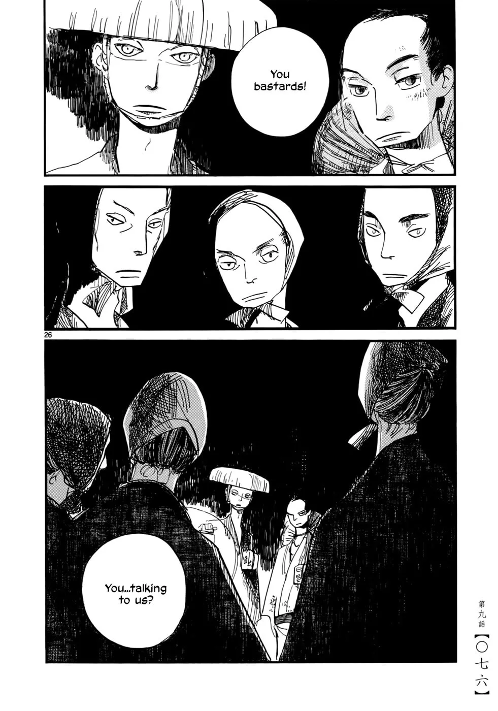 Read Futagashira chapter 9 image 27 on Lezhin