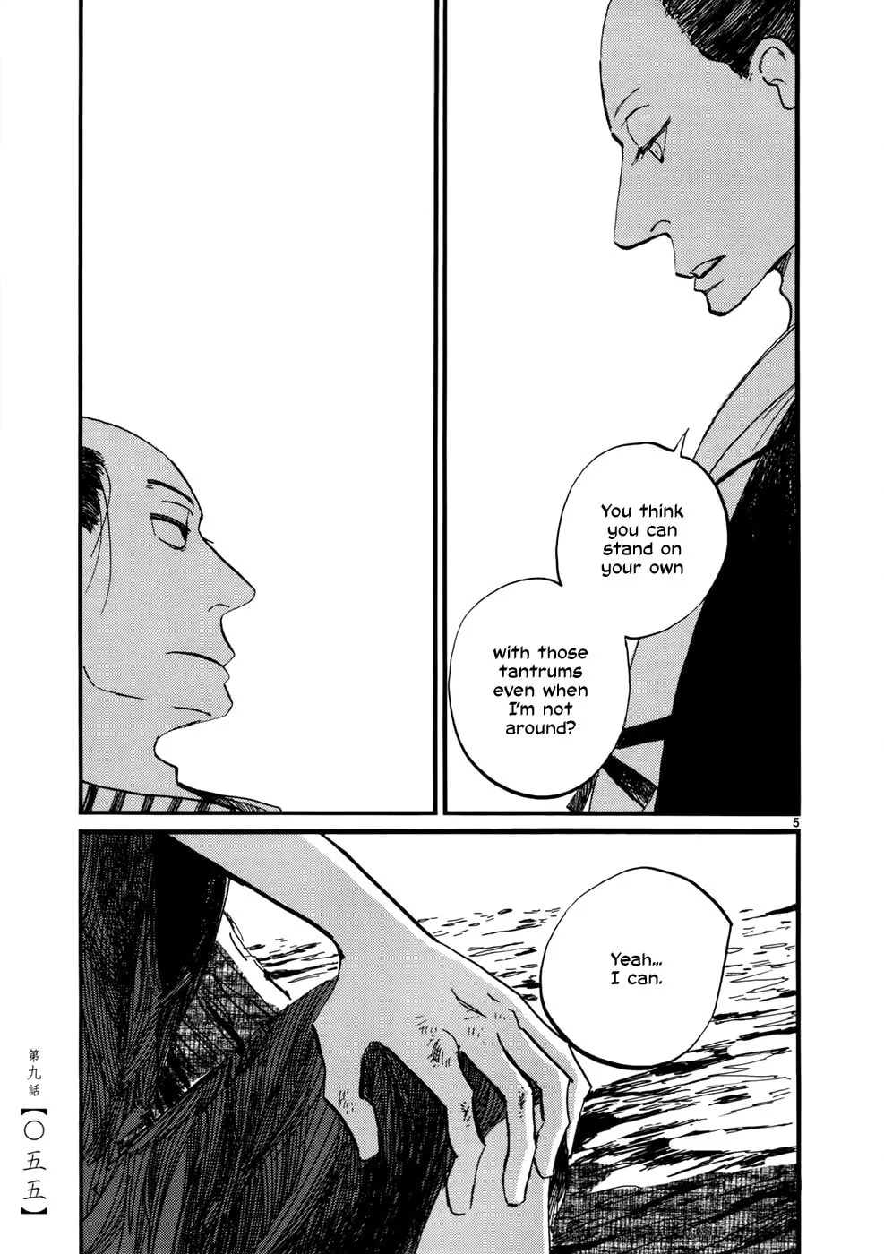 Read Futagashira chapter 9 image 6 on Lezhin
