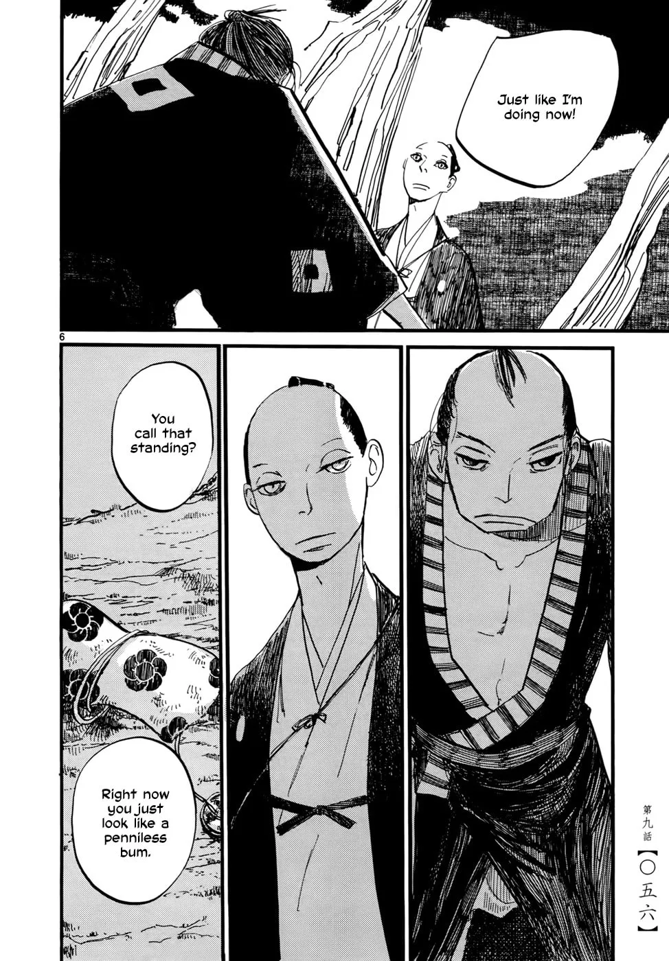 Read Futagashira chapter 9 image 7 on Lezhin