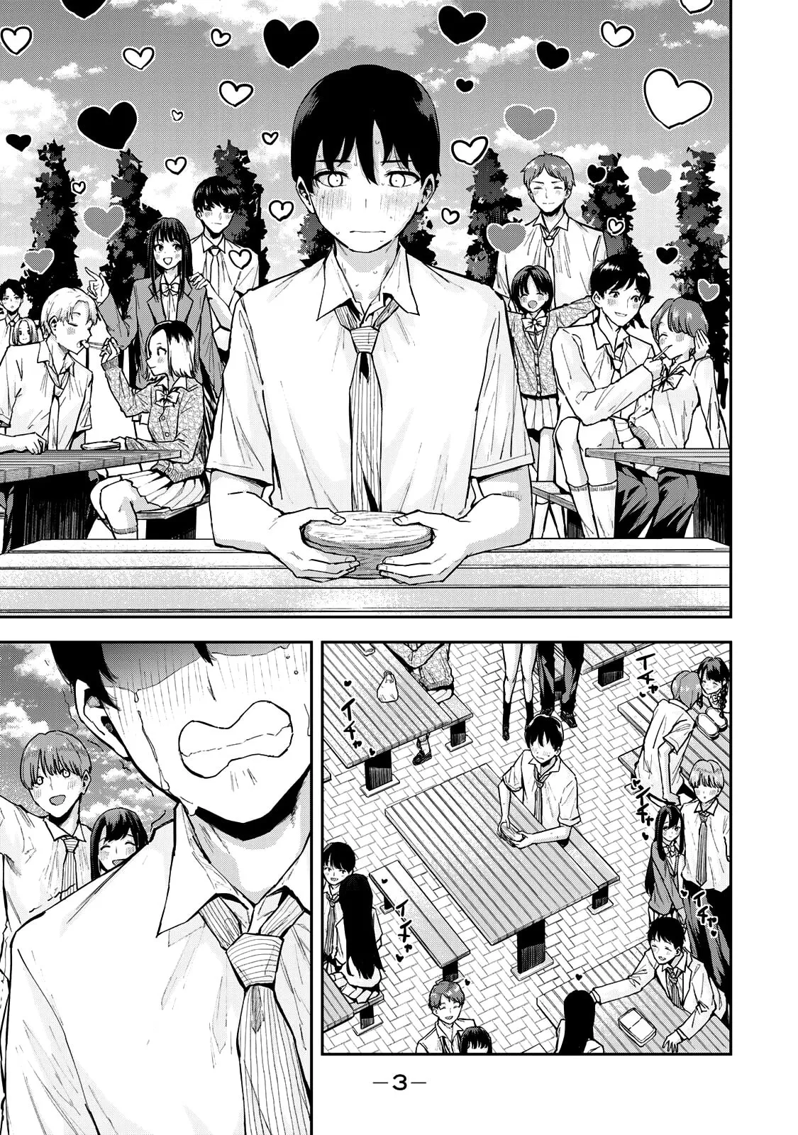 Read Futago Saien chapter 1 image 3 on Lezhin