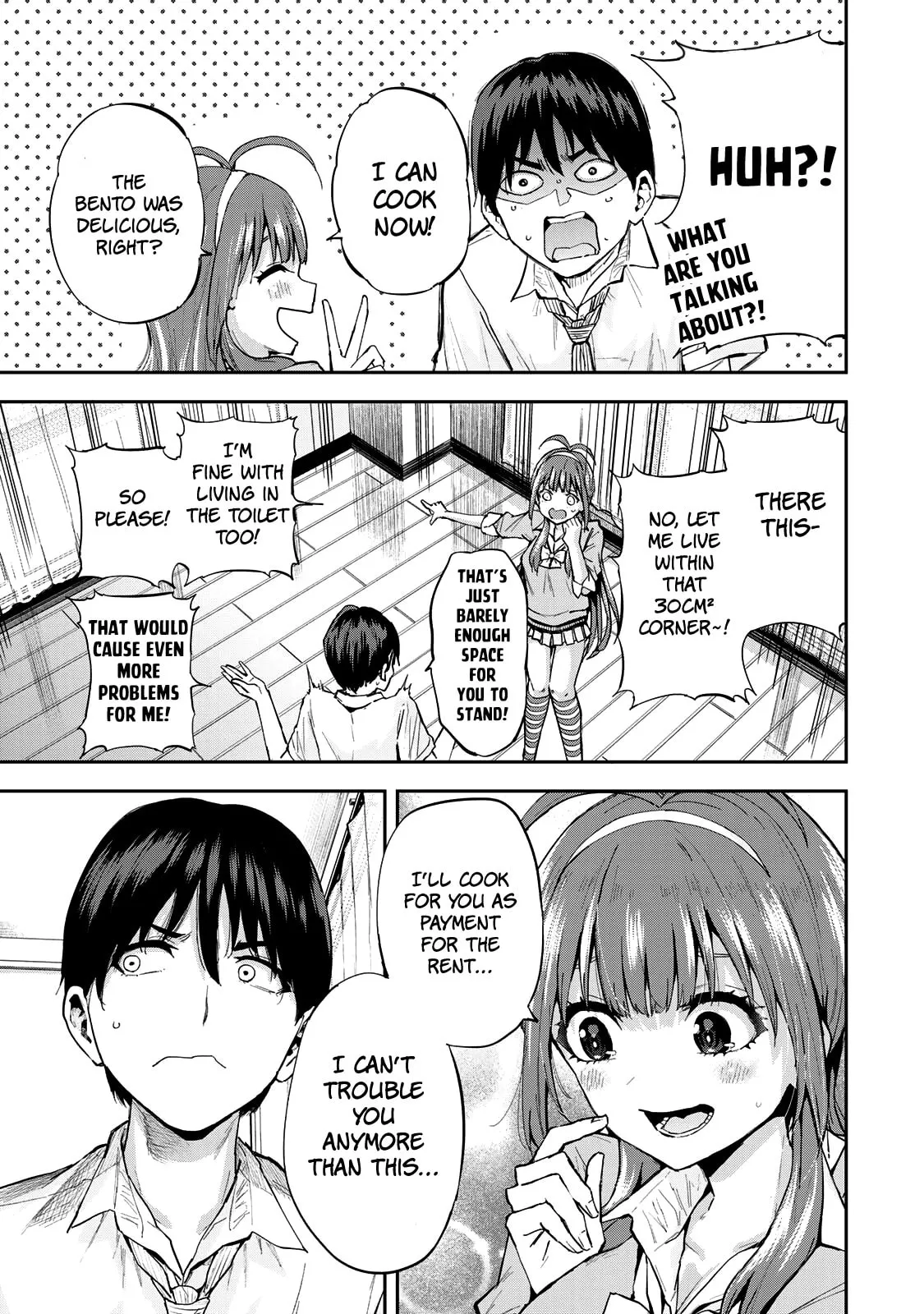 Read Futago Saien chapter 1 image 33 on Lezhin