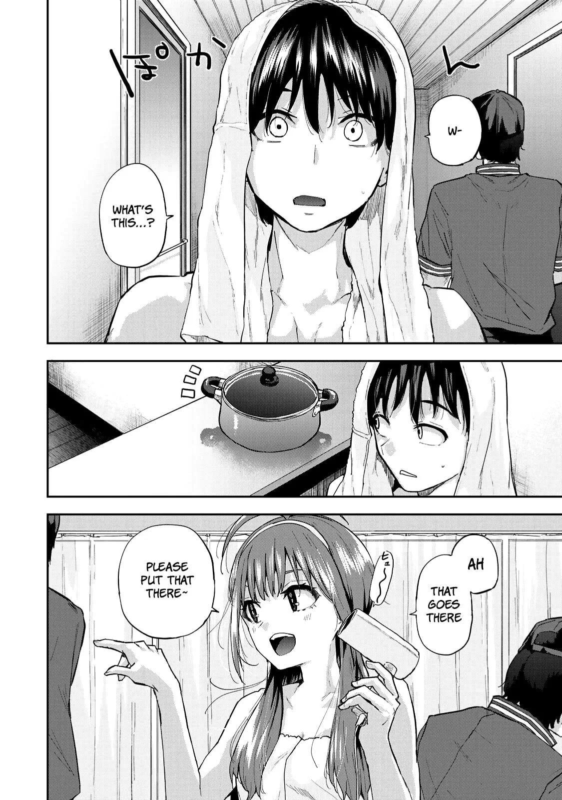 Read Futago Saien chapter 1 image 47 on Lezhin