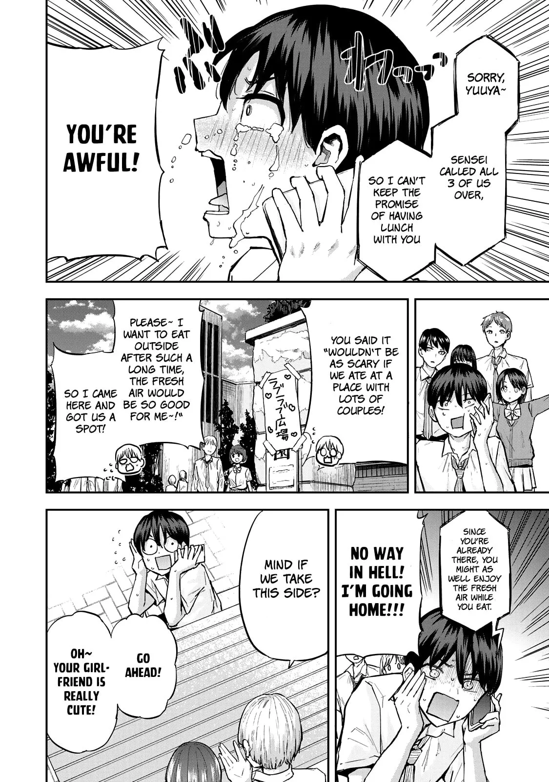 Read Futago Saien chapter 1 image 5 on Lezhin