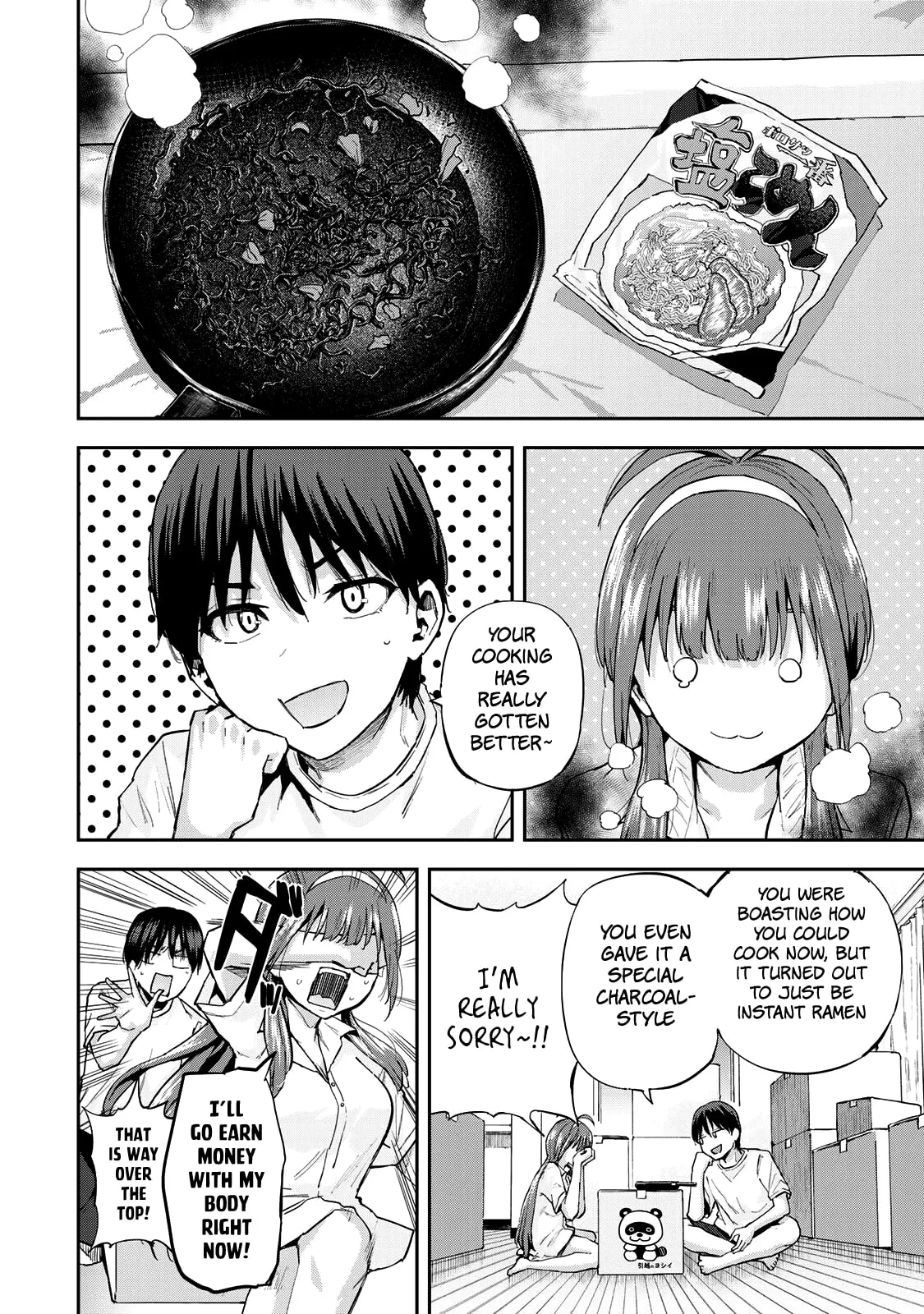 Read Futago Saien chapter 2 image 13 on Lezhin
