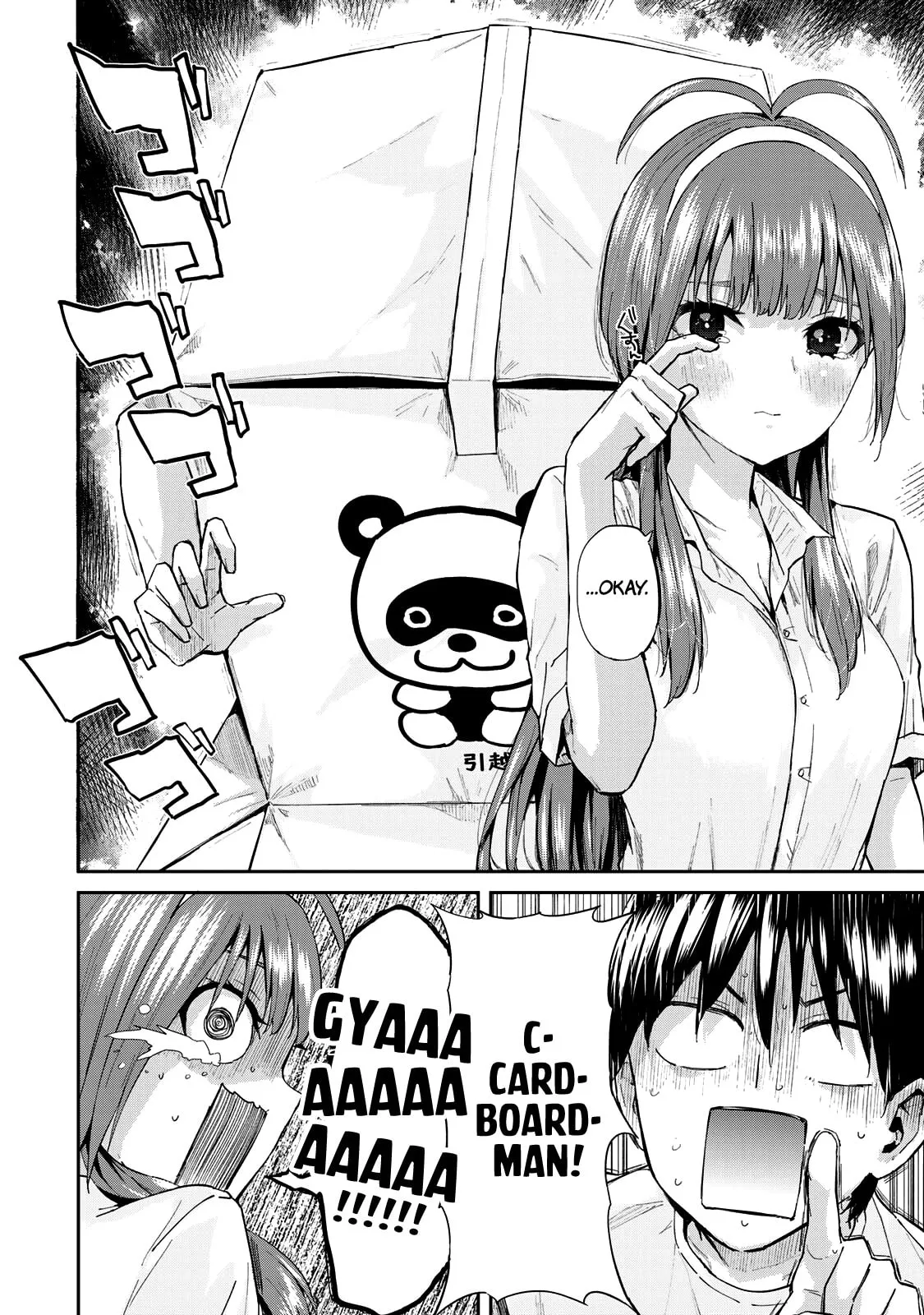 Read Futago Saien chapter 2 image 15 on Lezhin