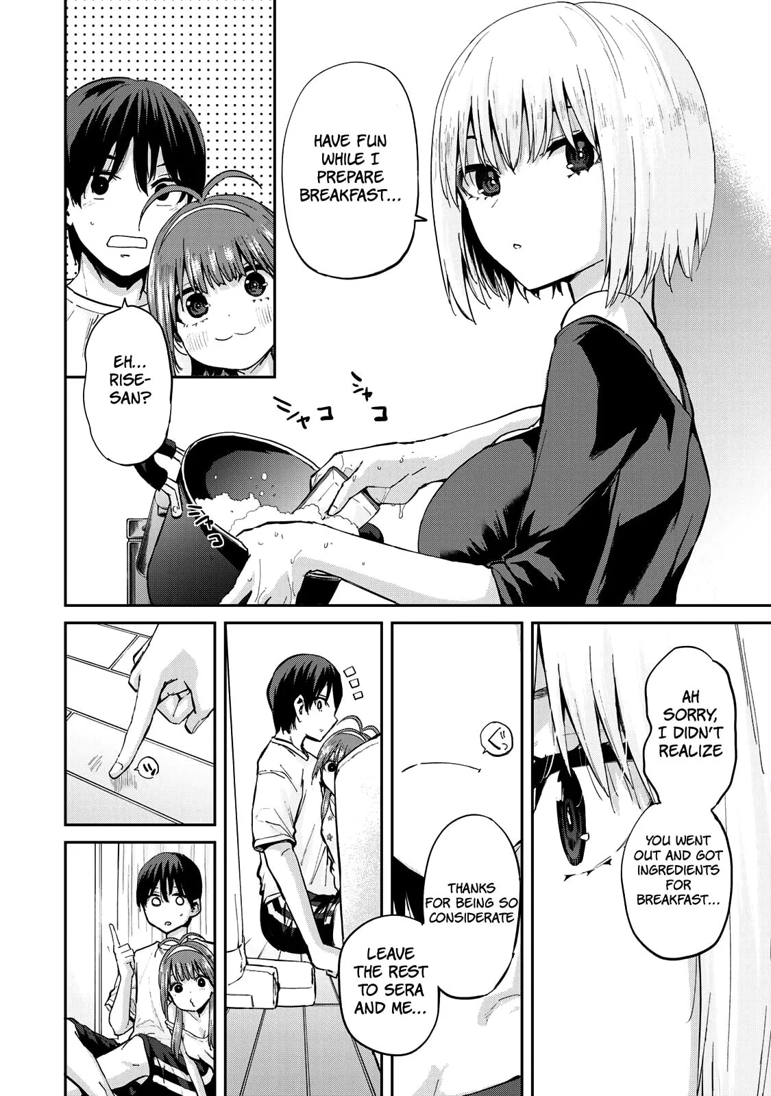 Read Futago Saien chapter 3 image 9 on Lezhin