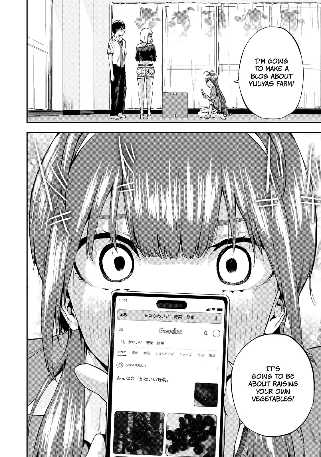 Read Futago Saien chapter 4 image 11 on Lezhin