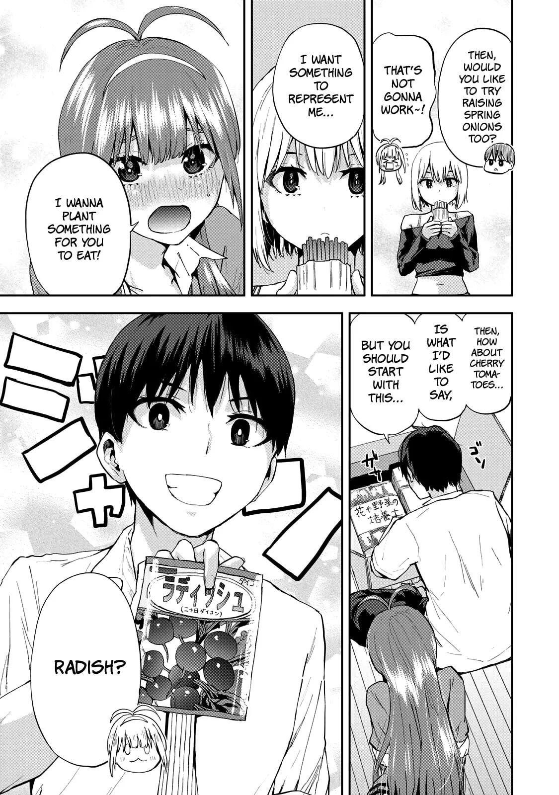 Read Futago Saien chapter 4 image 12 on Lezhin