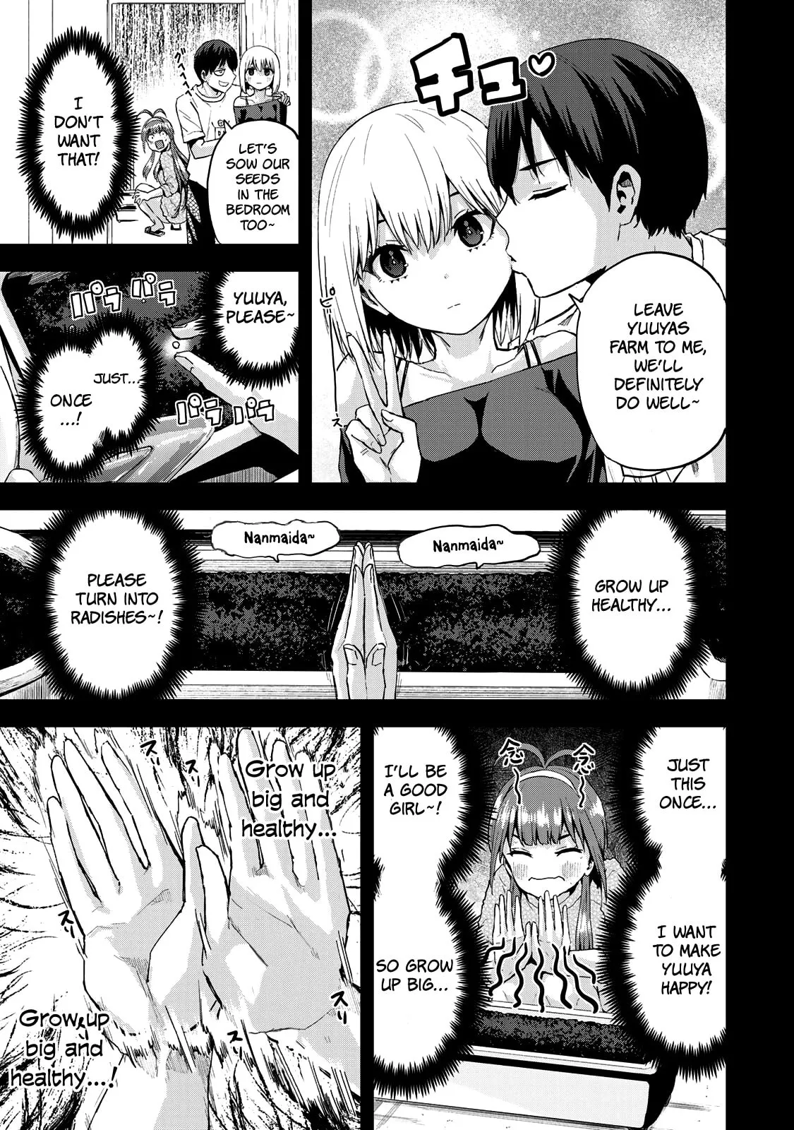 Read Futago Saien chapter 4 image 16 on Lezhin