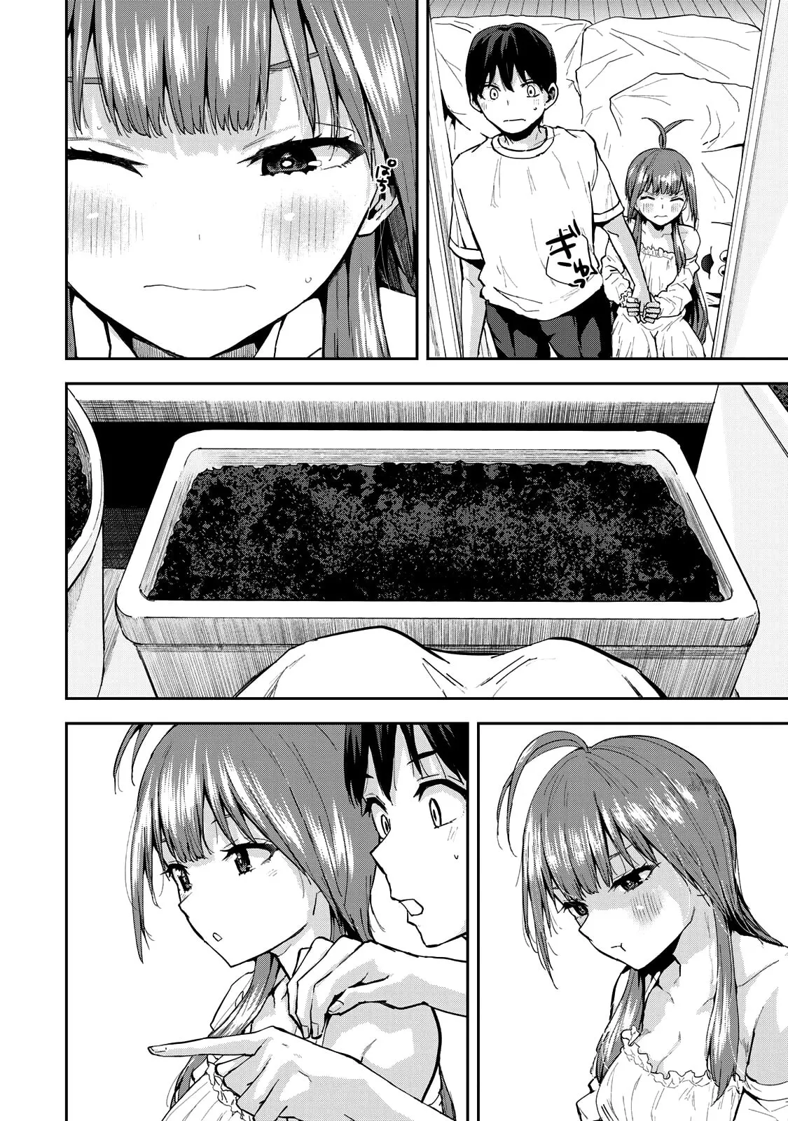 Read Futago Saien chapter 4 image 19 on Lezhin