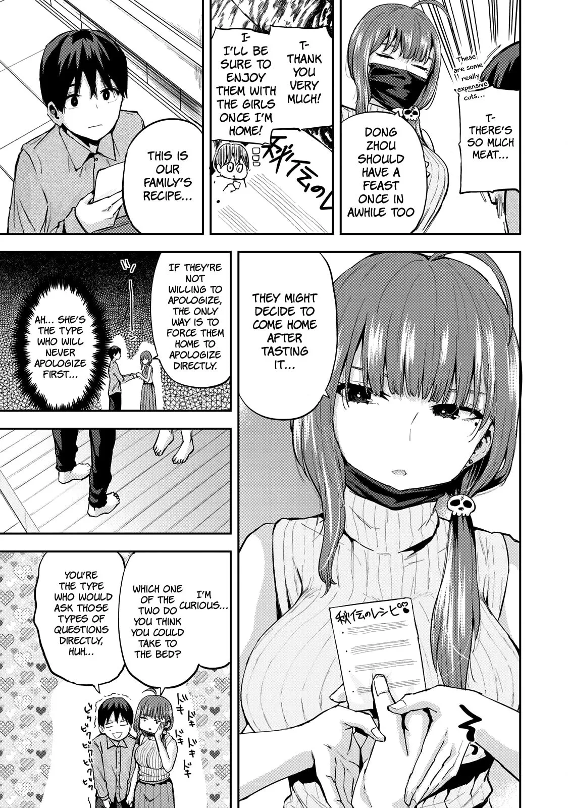 Read Futago Saien chapter 5 image 16 on Lezhin