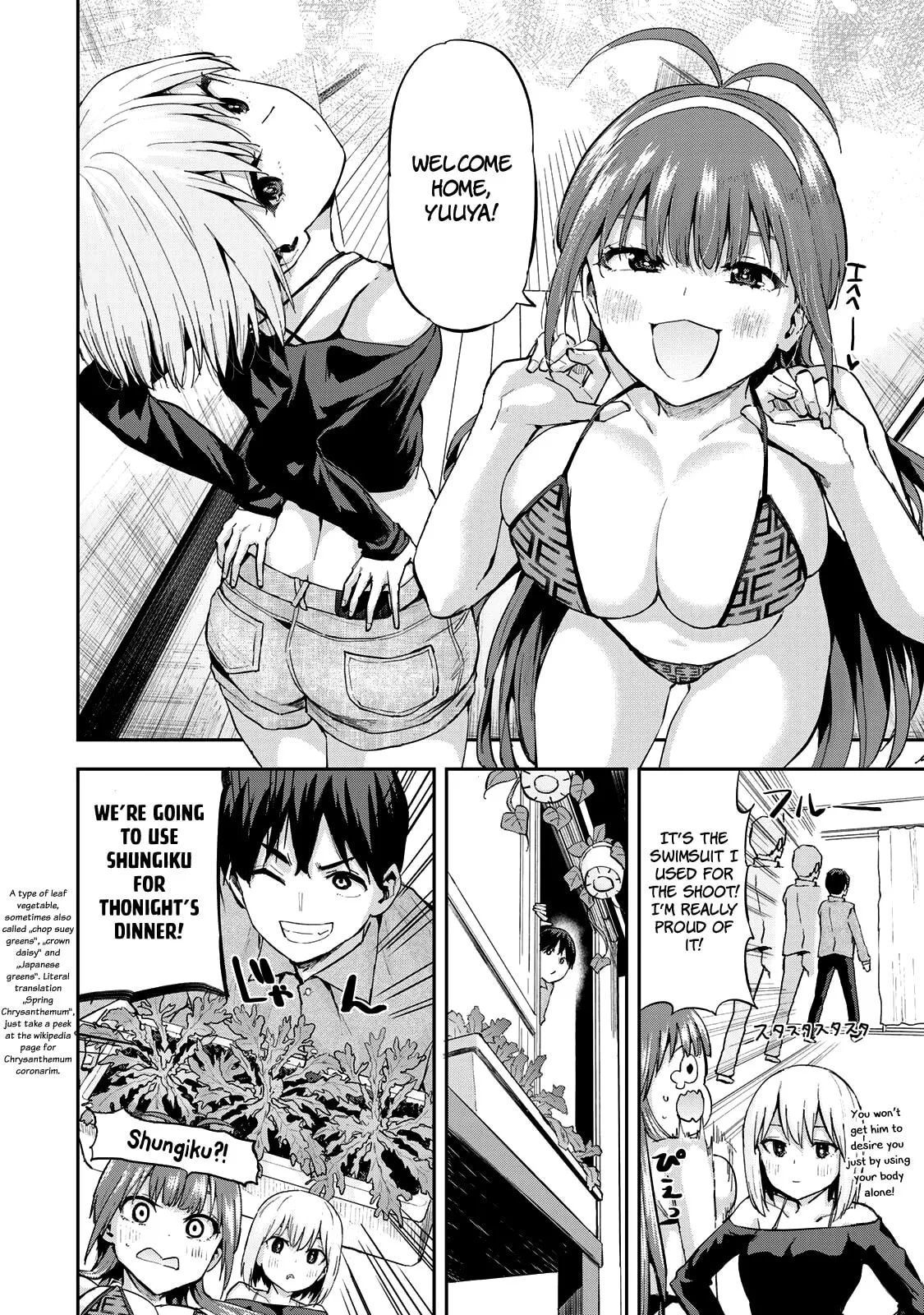 Read Futago Saien chapter 5 image 17 on Lezhin