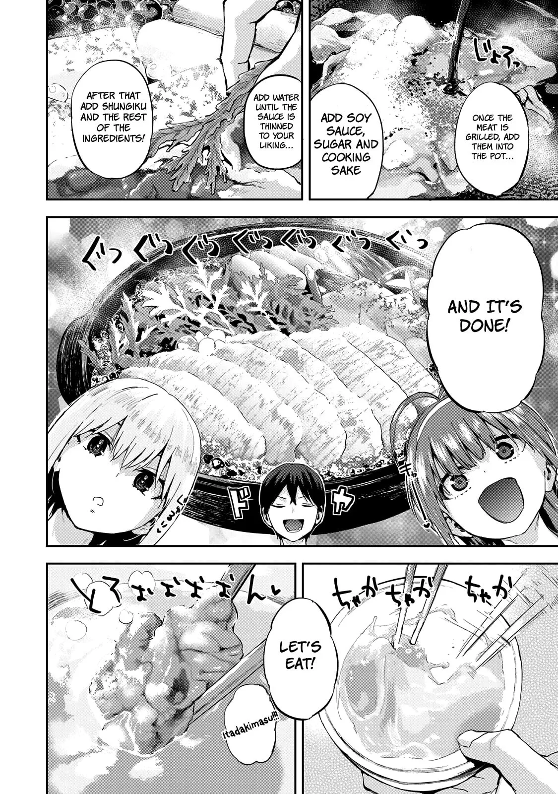 Read Futago Saien chapter 5 image 19 on Lezhin