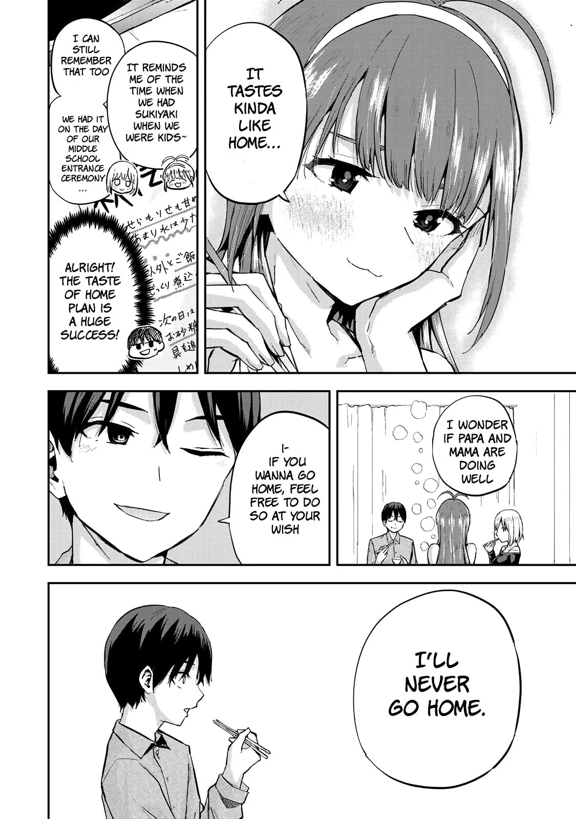 Read Futago Saien chapter 5 image 21 on Lezhin