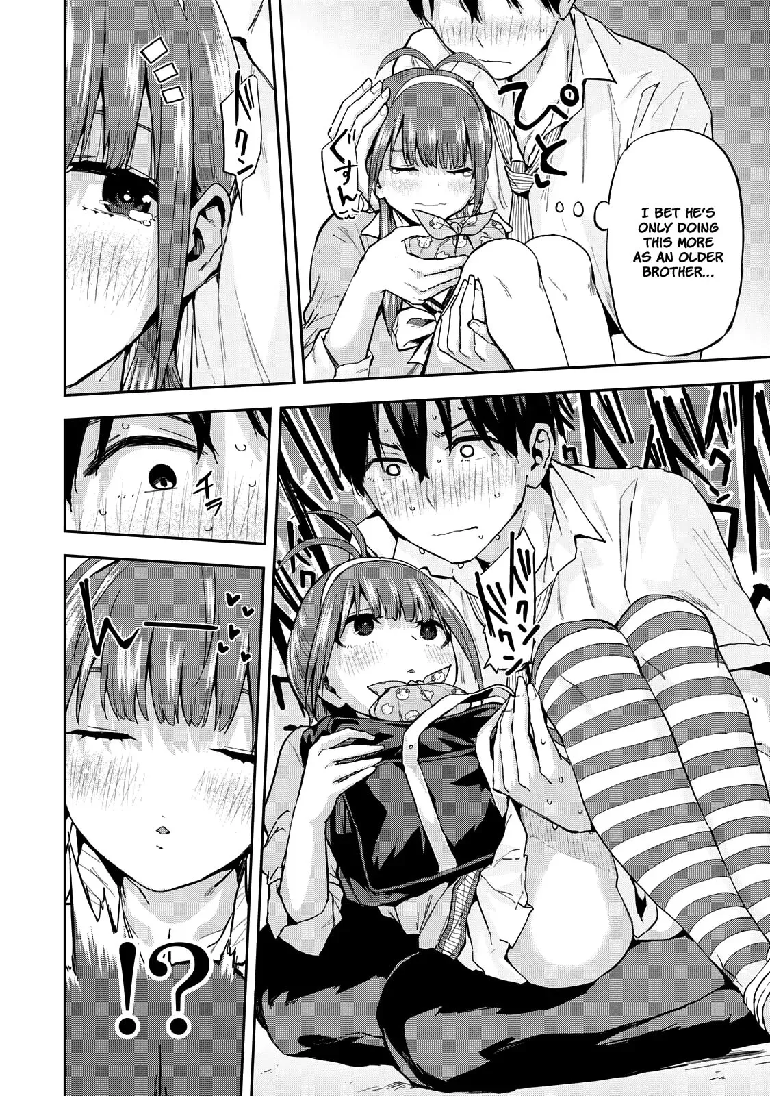 Read Futago Saien chapter 7 image 11 on Lezhin