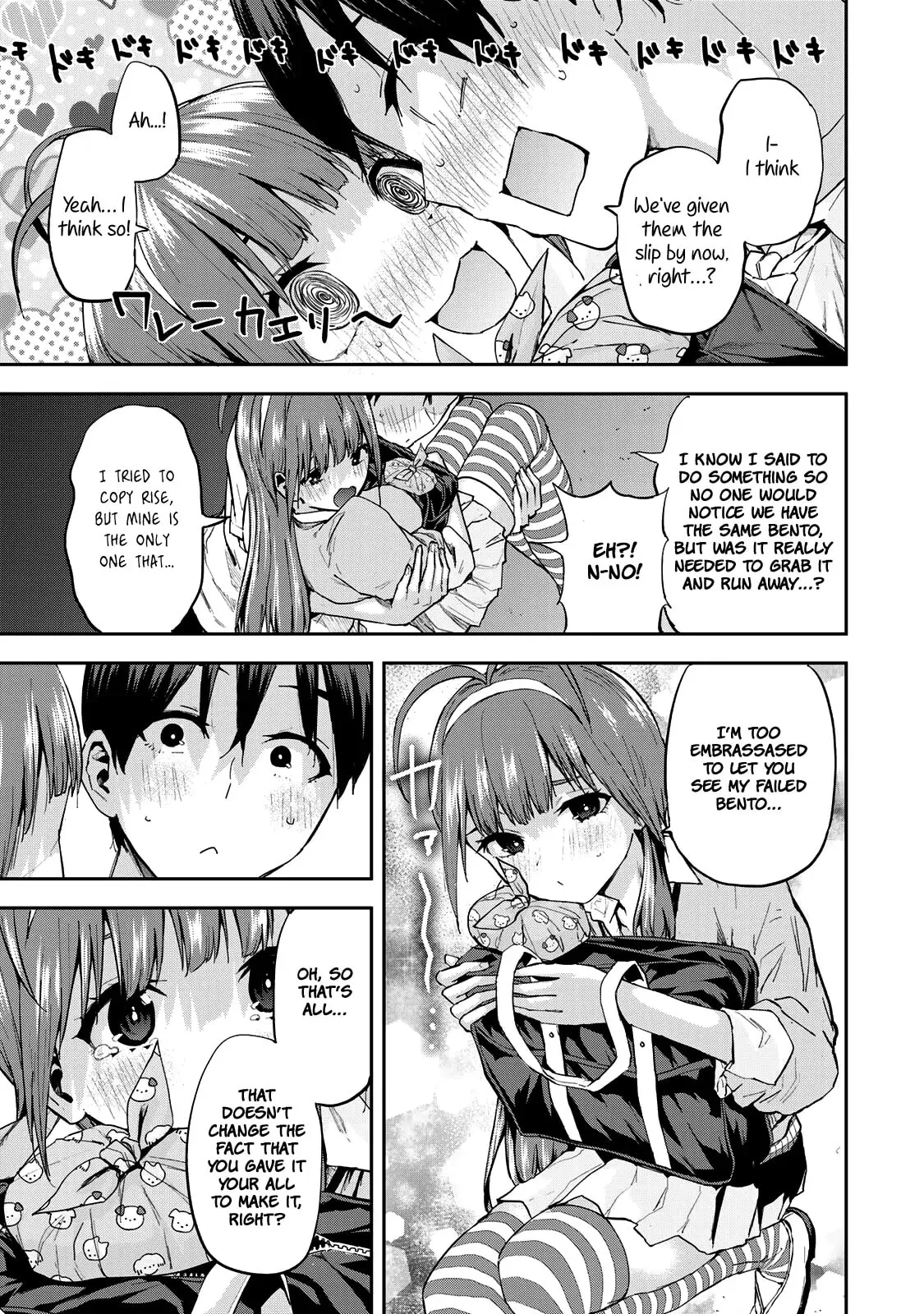 Read Futago Saien chapter 7 image 12 on Lezhin