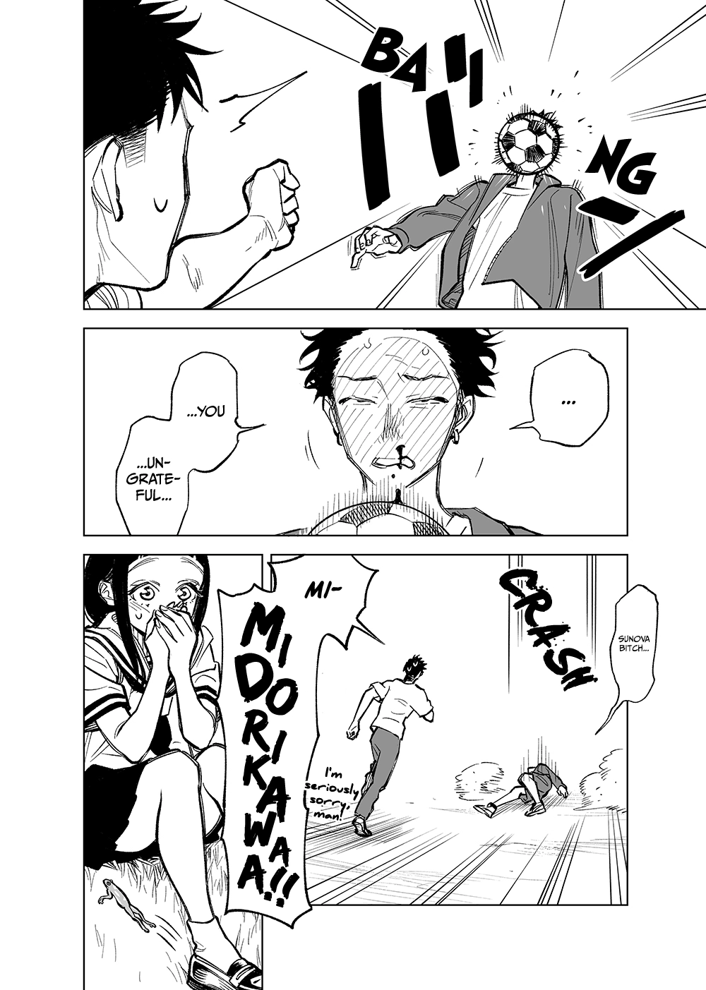 Read Futago-tachi no Shojijou chapter 21 image 3 on Lezhin