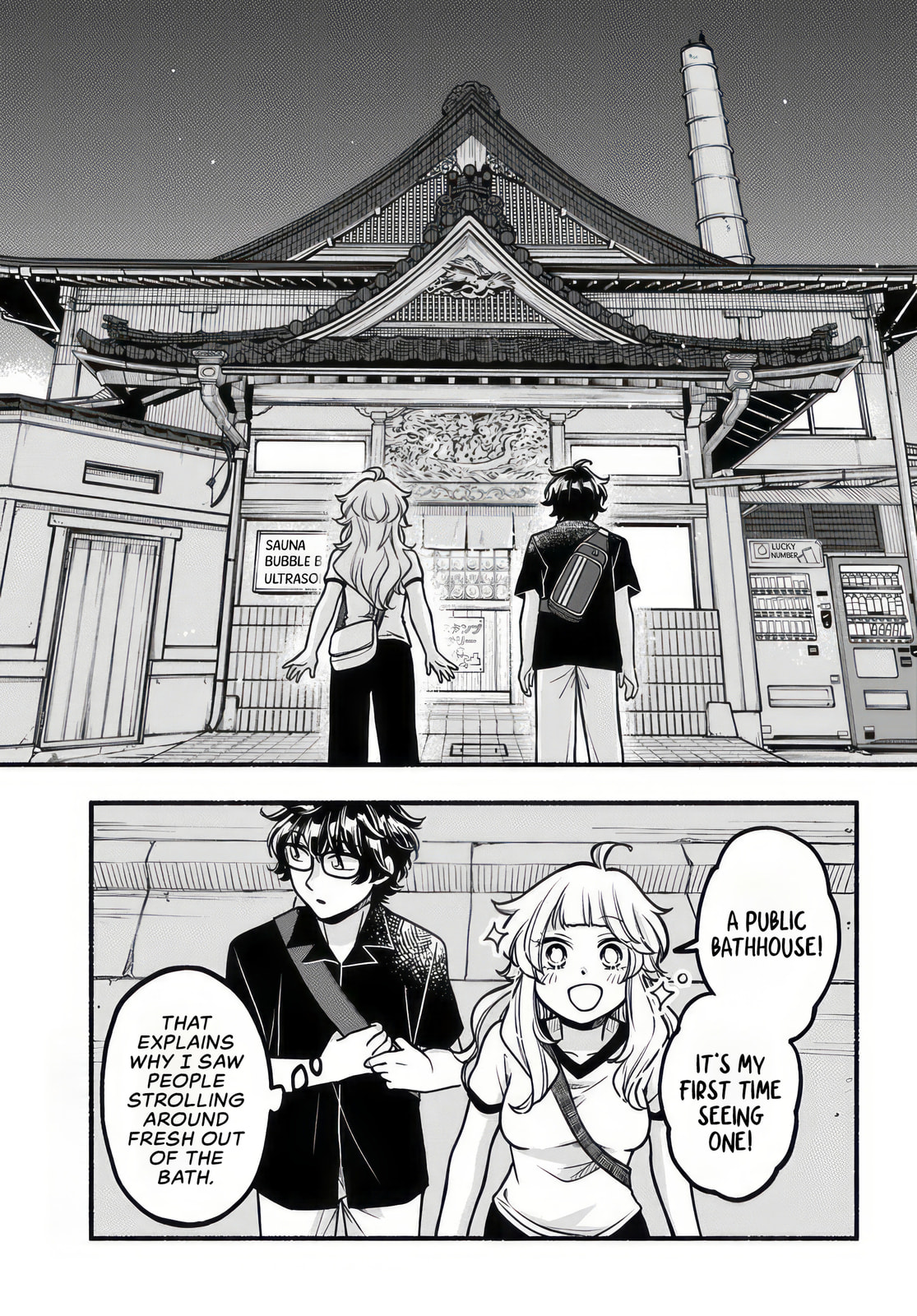 Read Futari Machiaruki chapter 6 image 10 on Lezhin