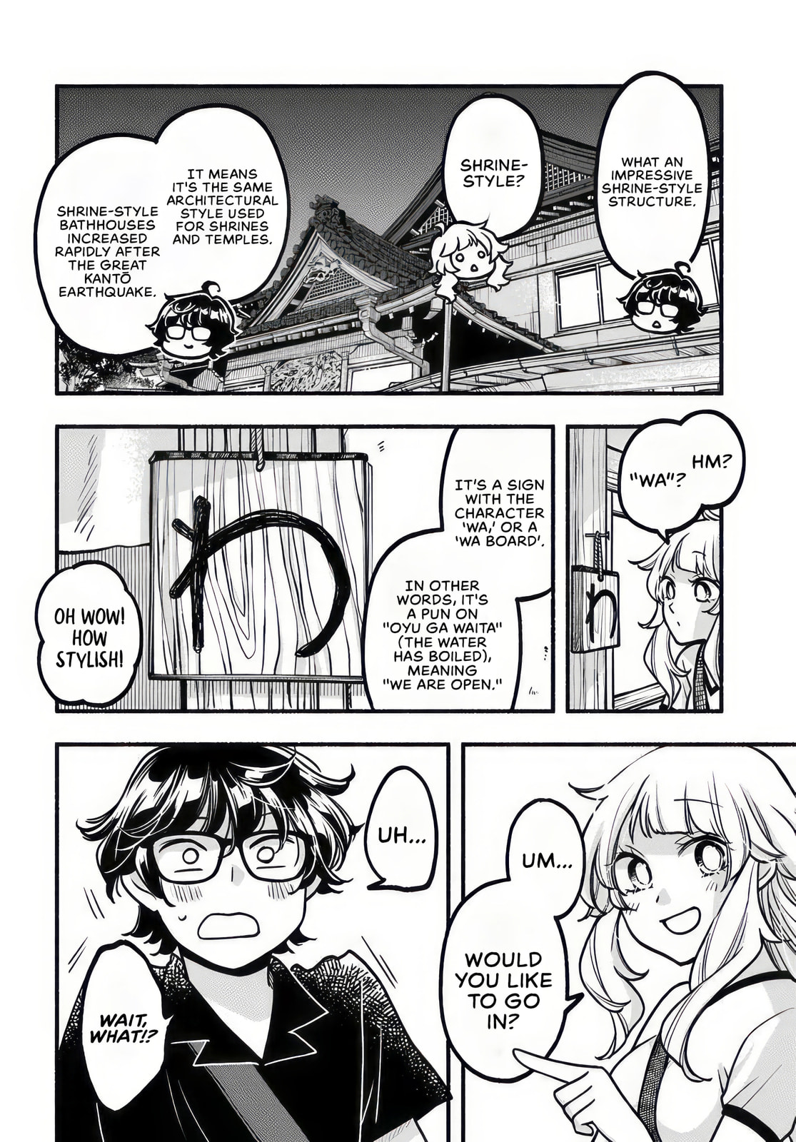 Read Futari Machiaruki chapter 6 image 11 on Lezhin