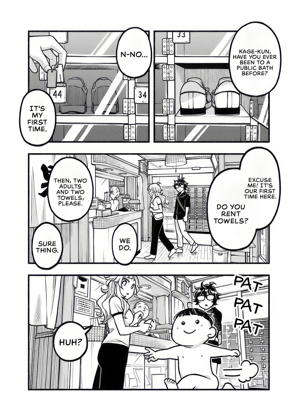 Read Futari Machiaruki chapter 6 image 12 on Lezhin
