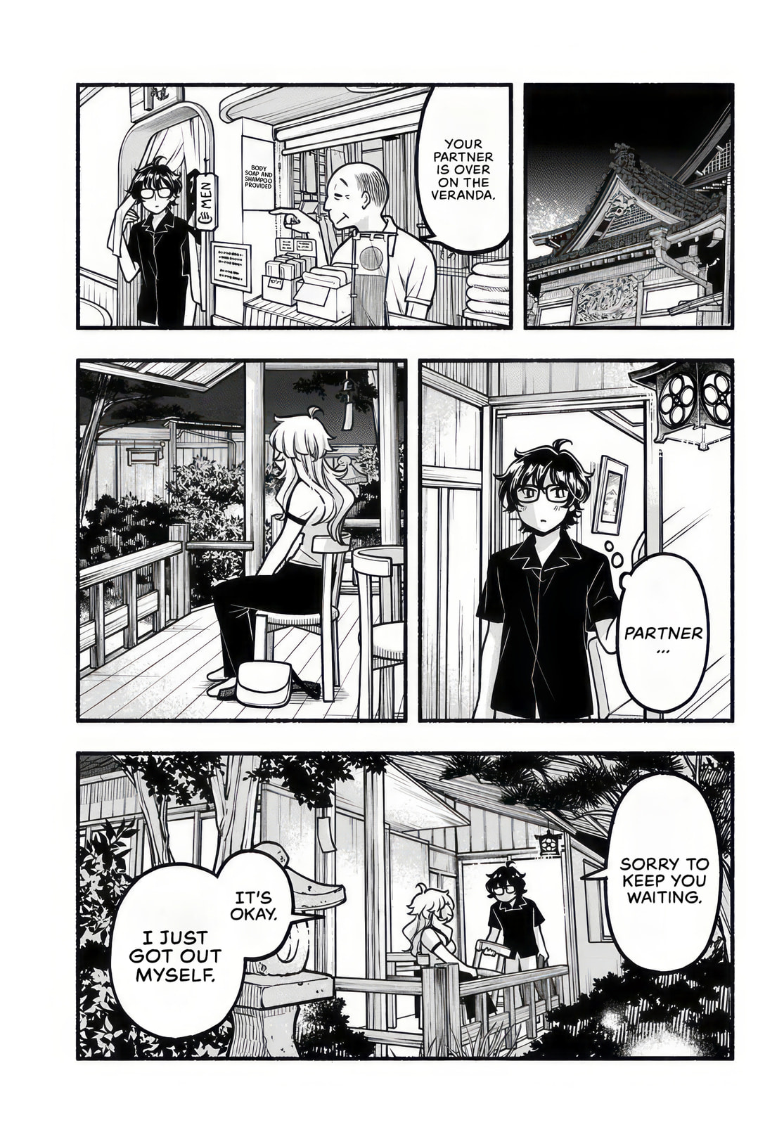 Read Futari Machiaruki chapter 6 image 20 on Lezhin