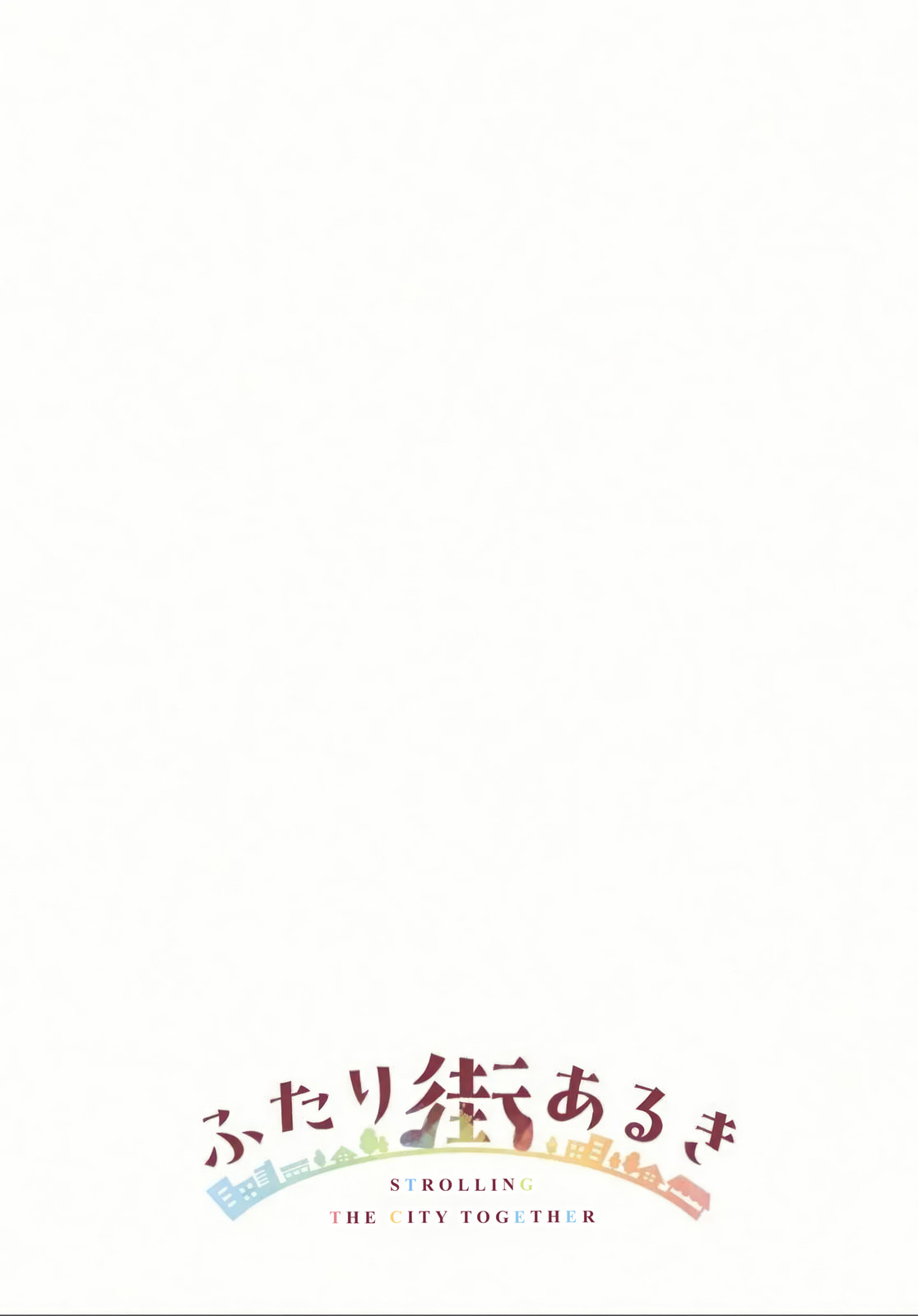 Read Futari Machiaruki chapter 7 image 3 on Lezhin